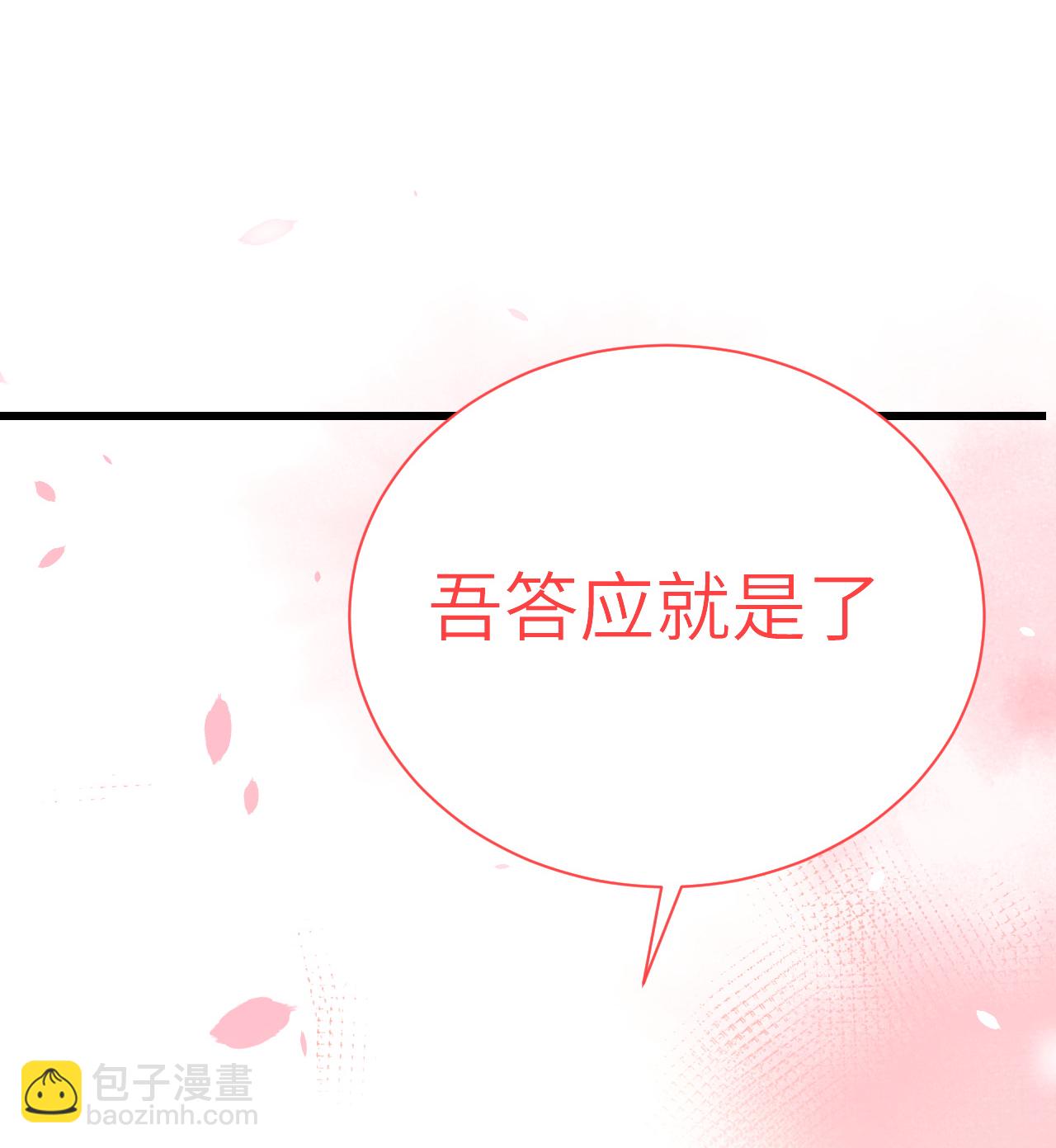 第166话(1/2)-第171话