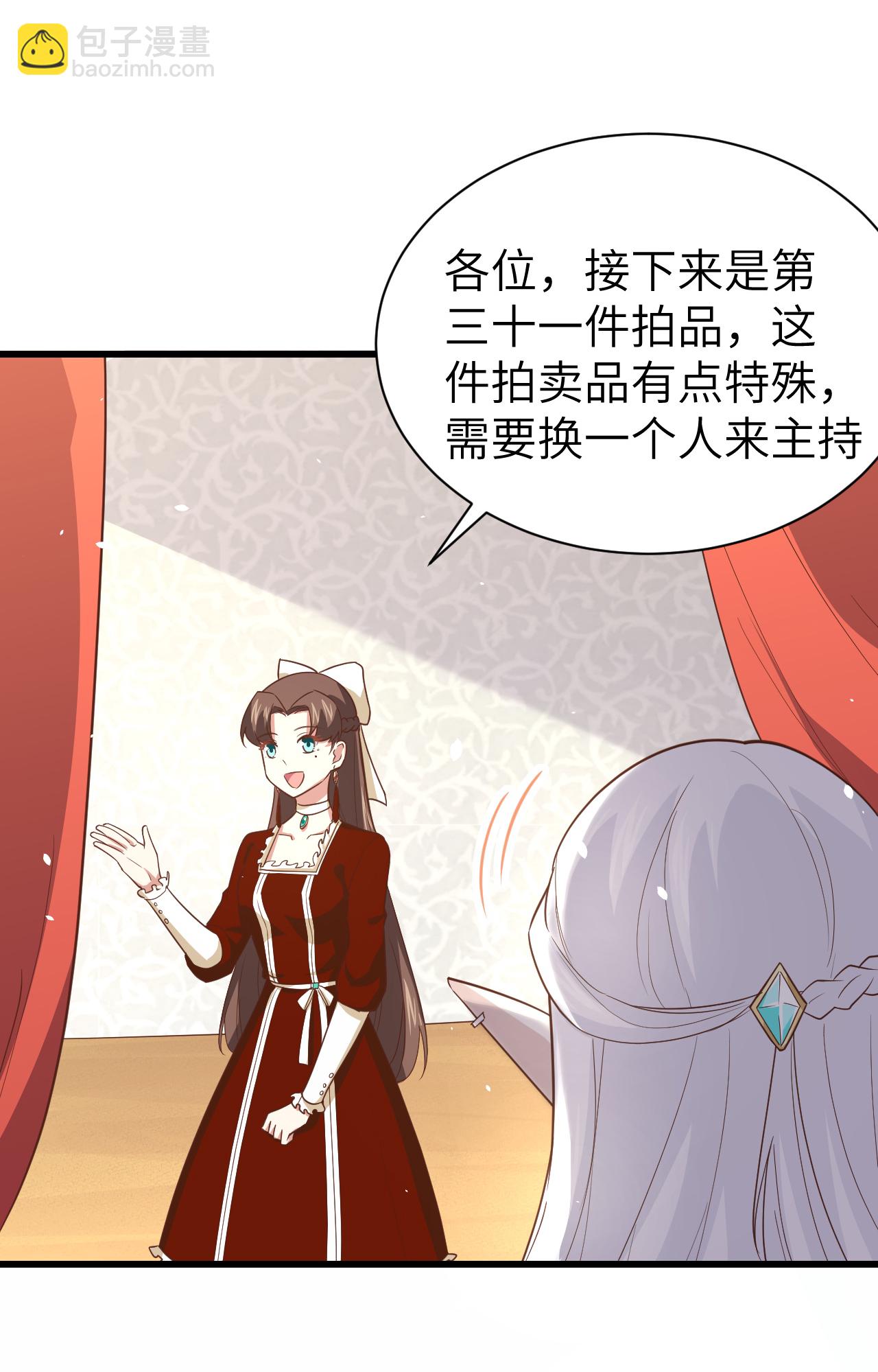 第166话(1/2)-第171话