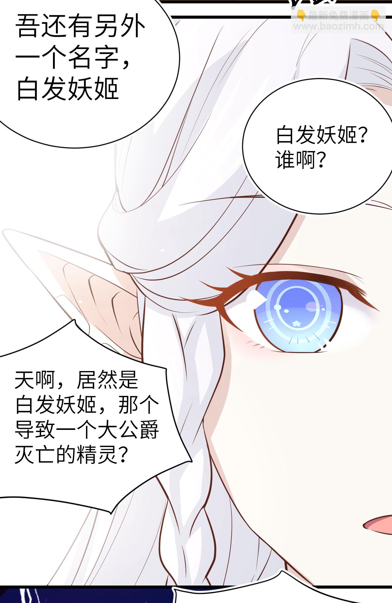 第166话(1/2)-第171话