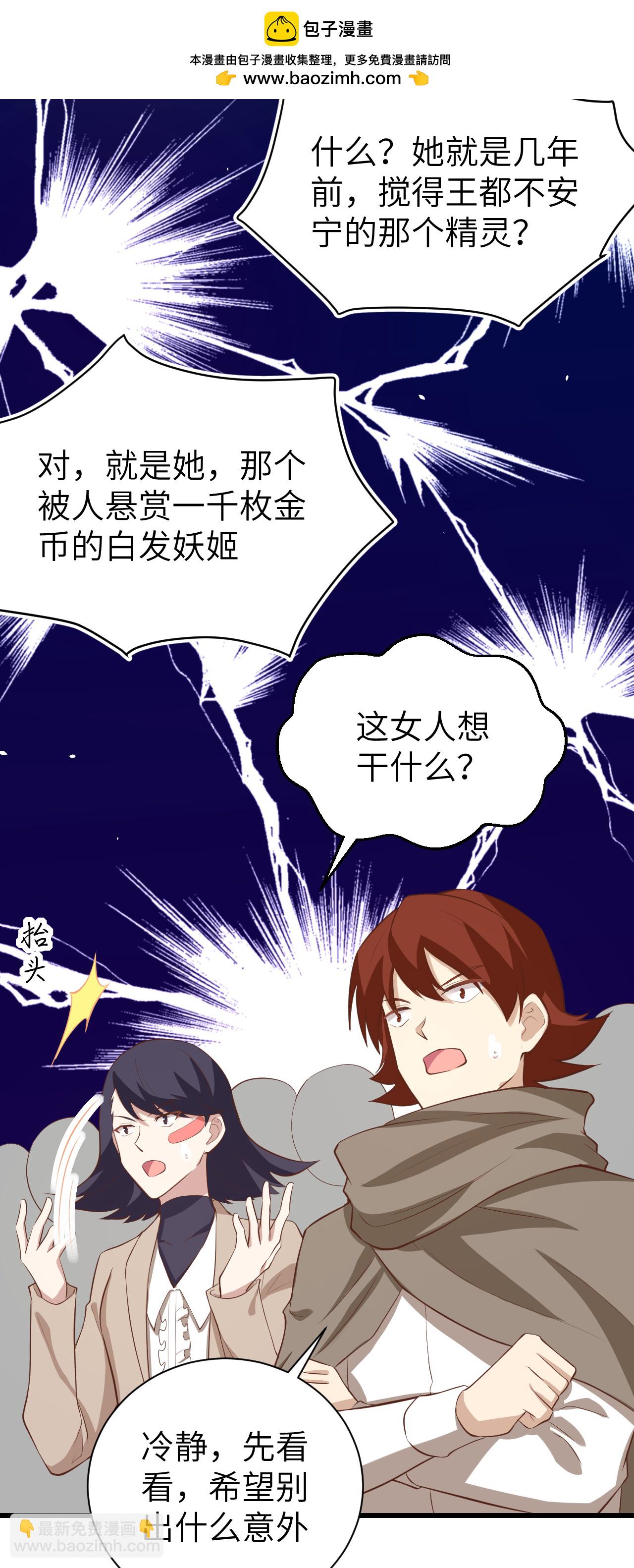 第166话(1/2)-第171话