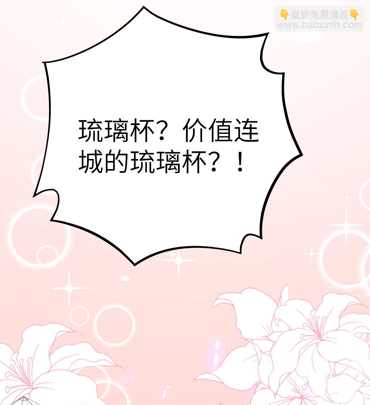 第166话(1/2)-第171话