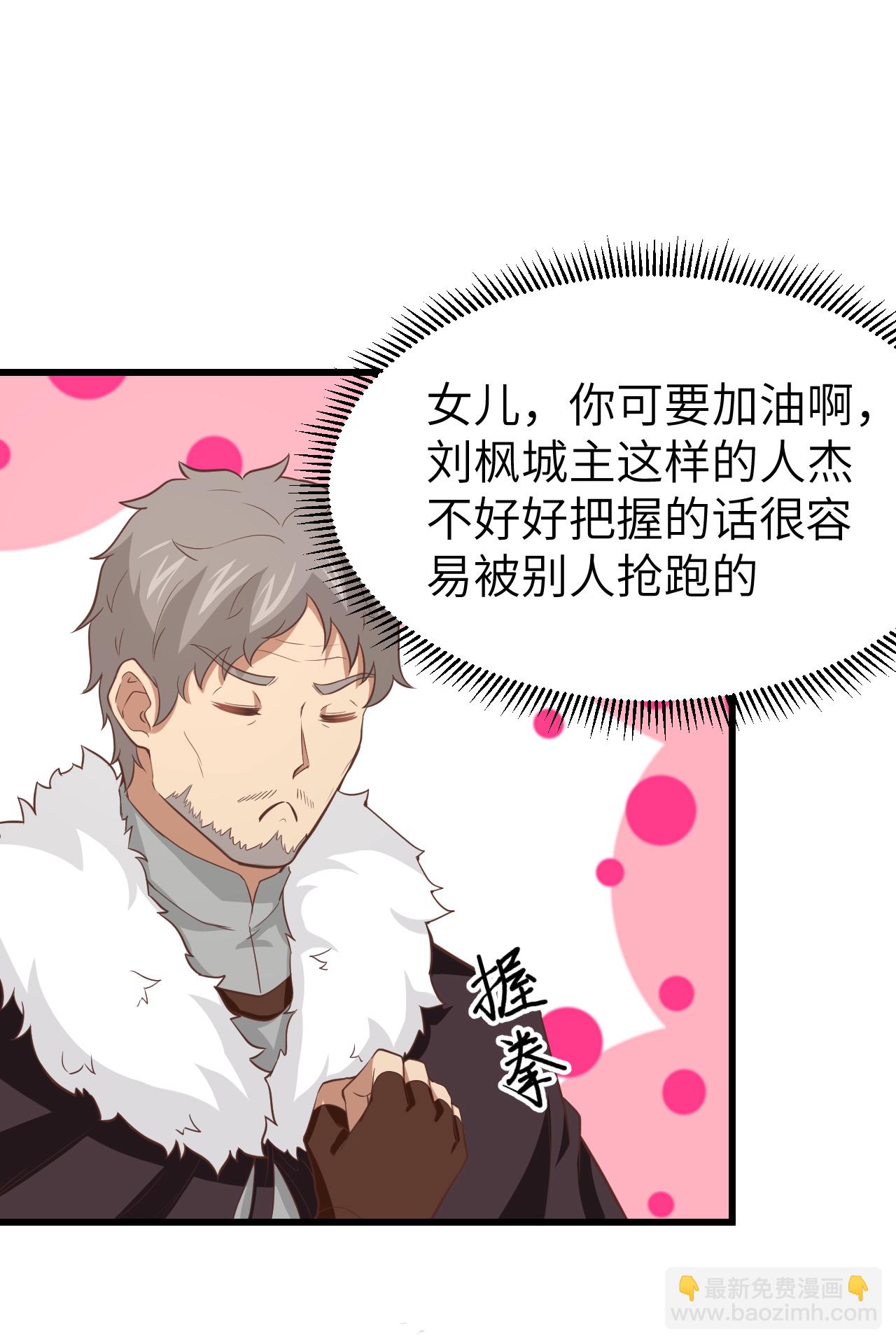 第168话(1/2)-第173话