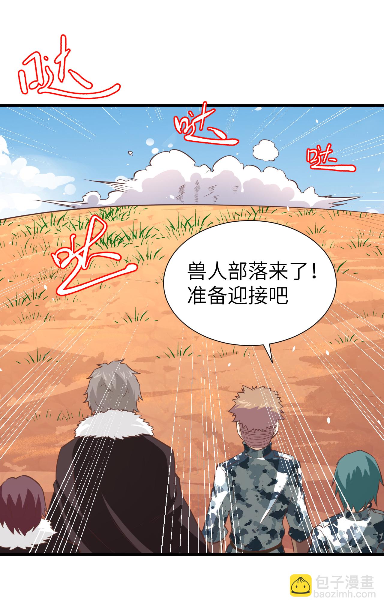 第168话(1/2)-第173话