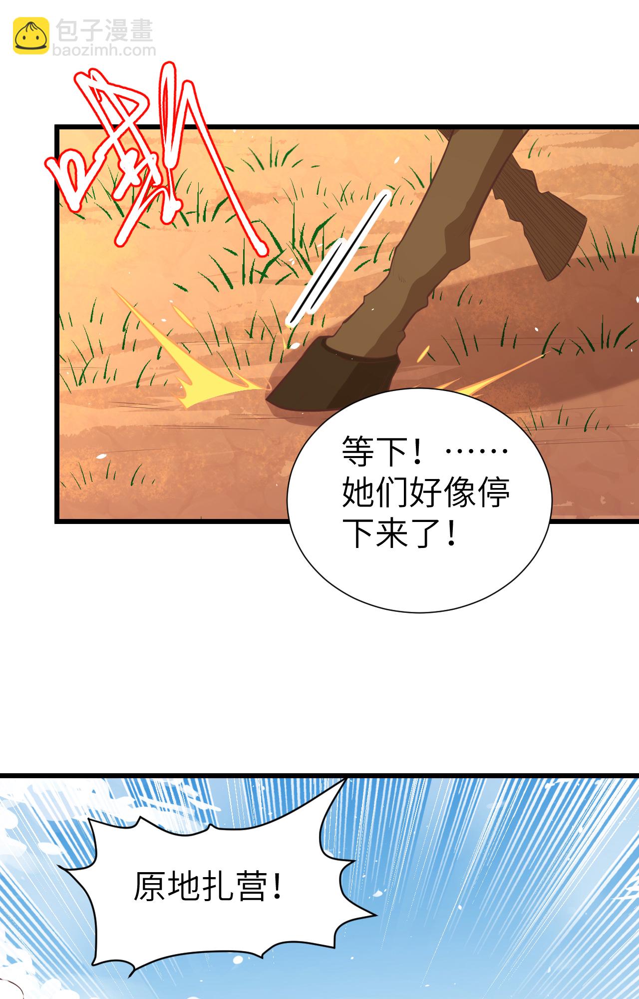 第168话(1/2)-第173话