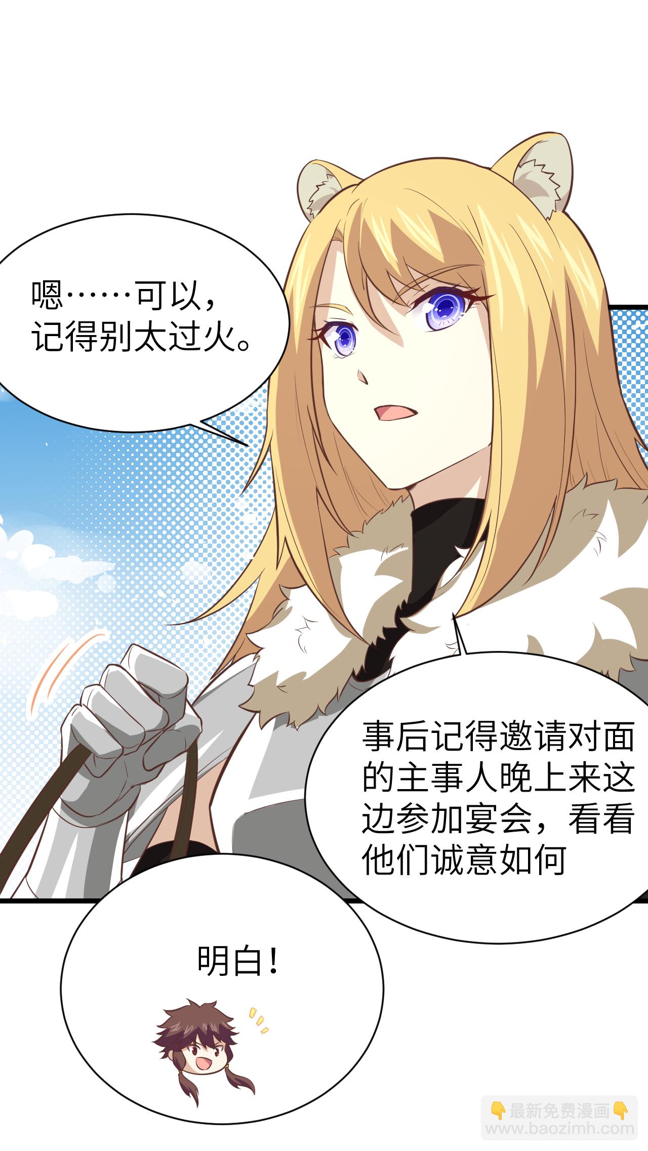第168话(1/2)-第173话