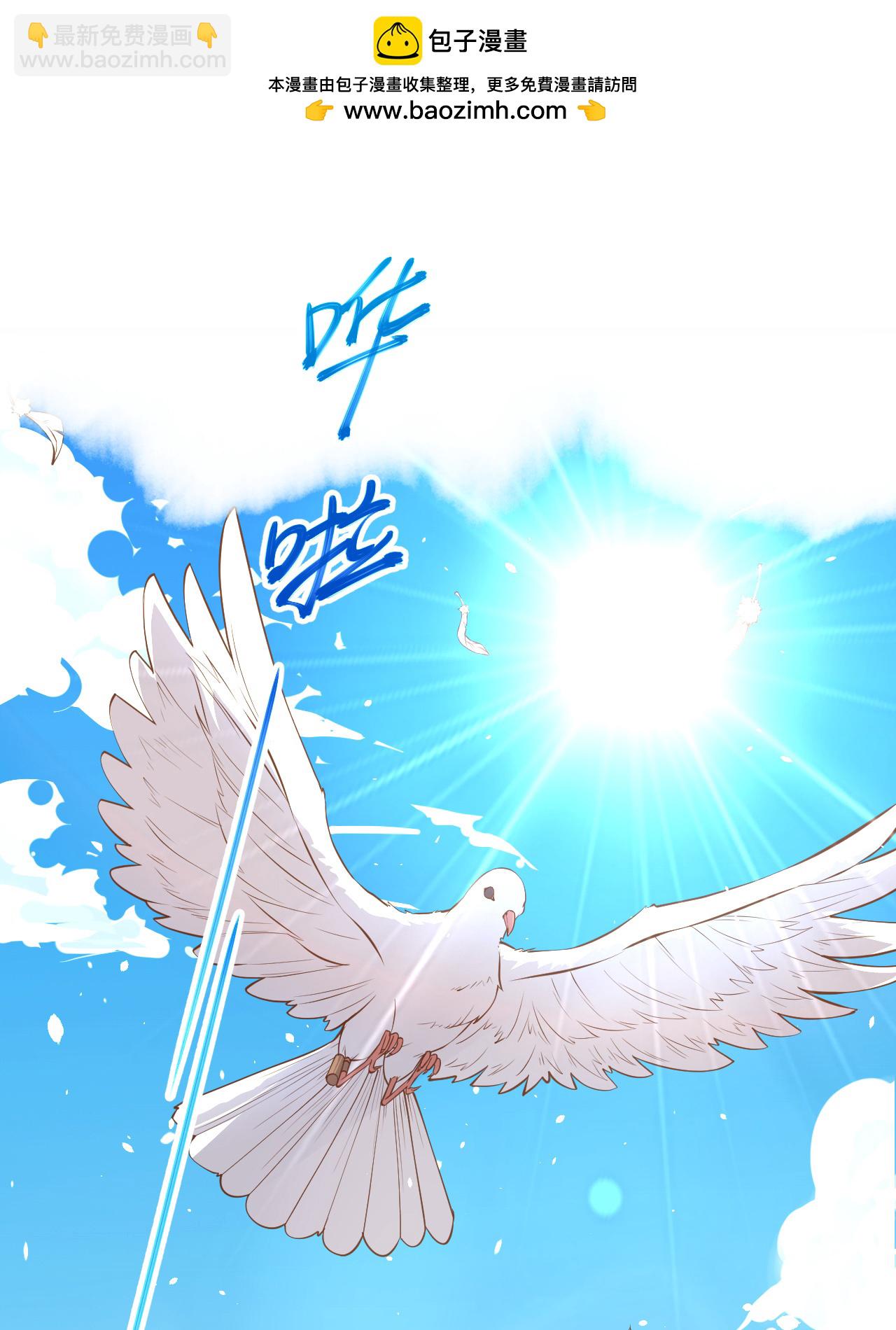 第168话(1/2)-第173话