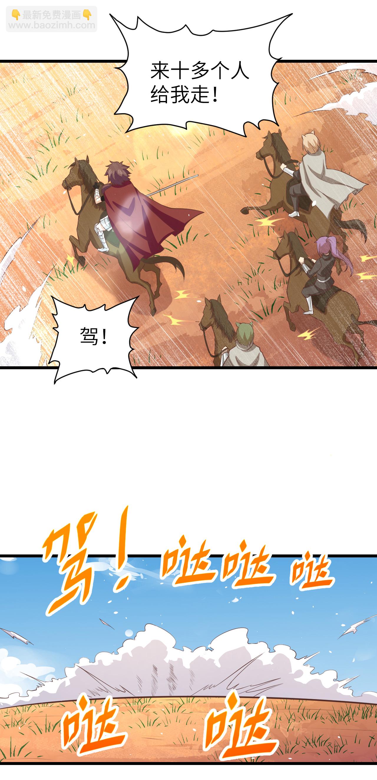 第168话(1/2)-第173话