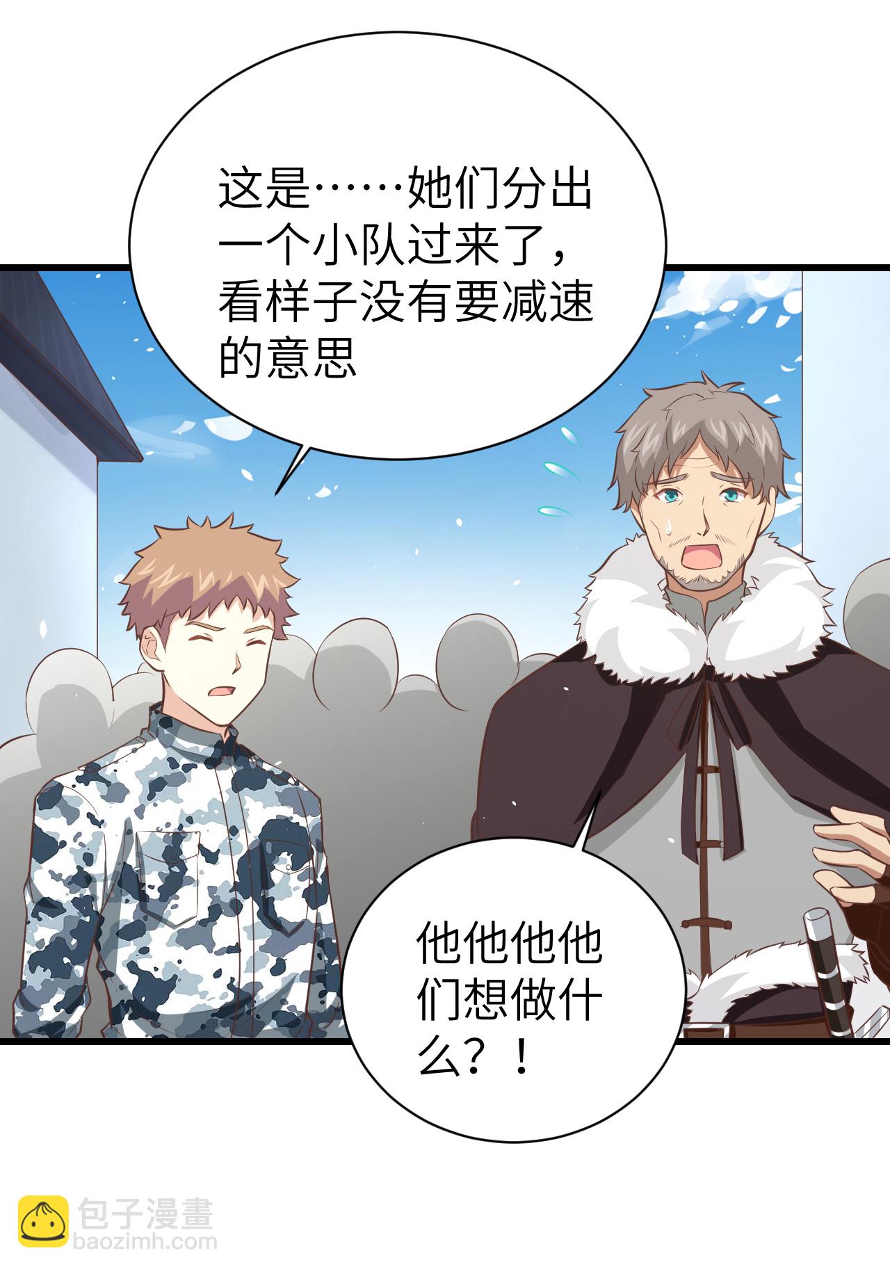 第168话(1/2)-第173话