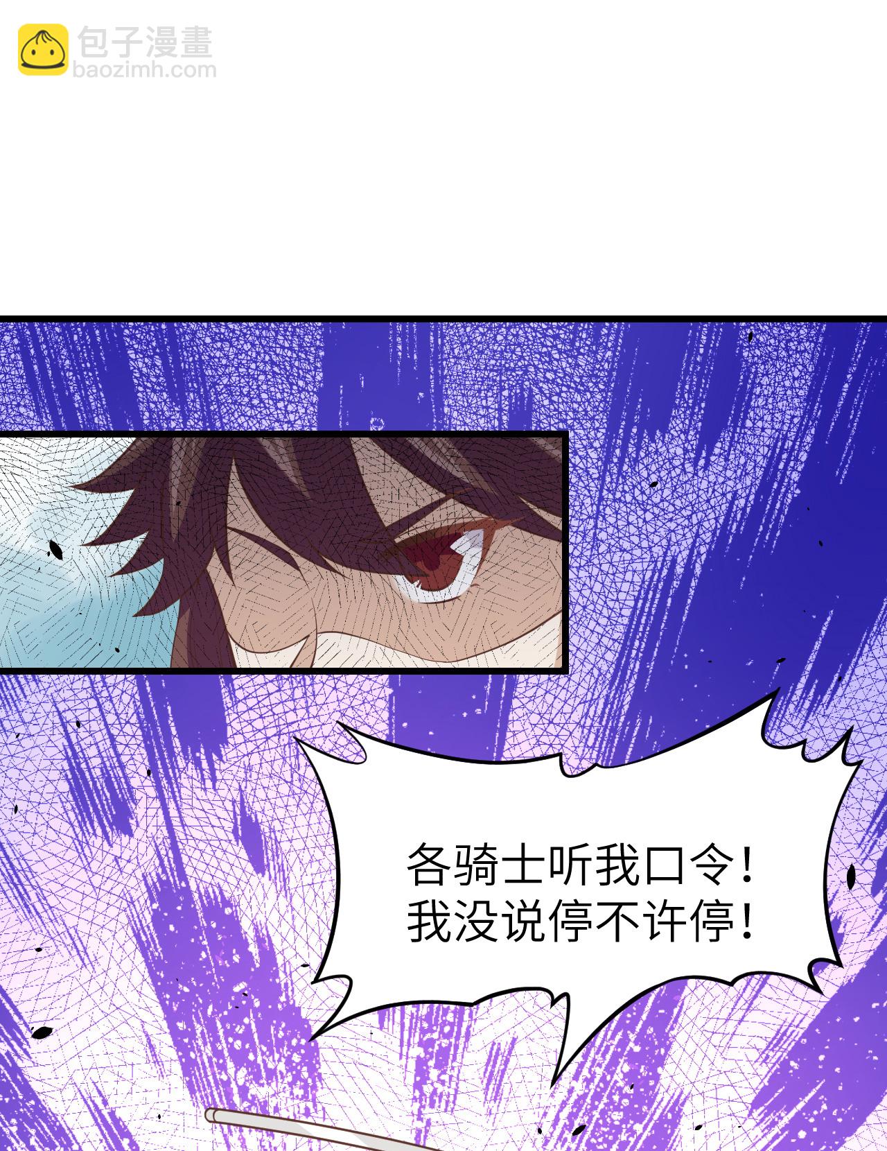 第168话(1/2)-第173话