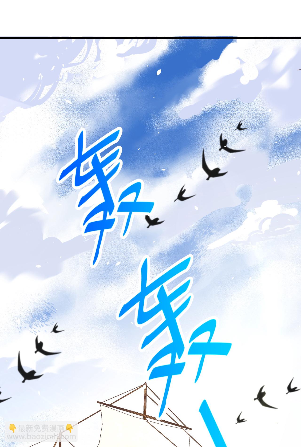 第168话(1/2)-第173话