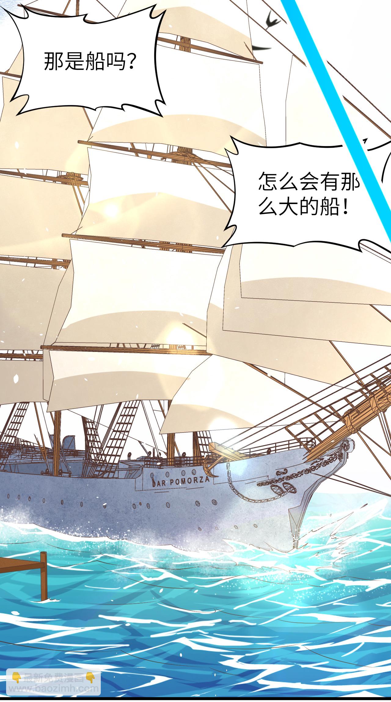 第168话(1/2)-第173话