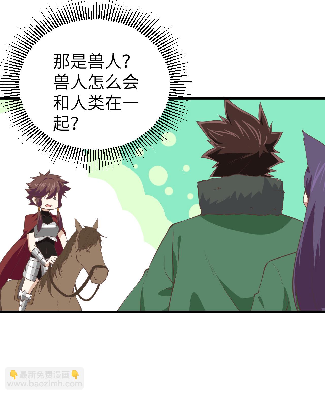 第168话(1/2)-第173话
