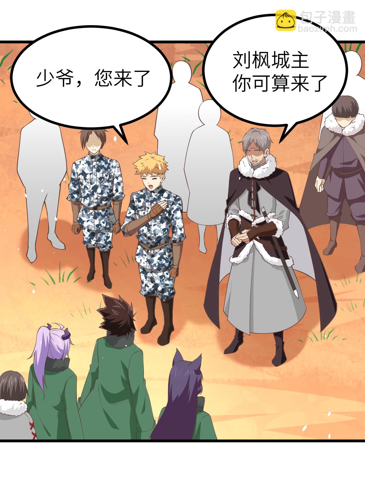 第168话(1/2)-第173话