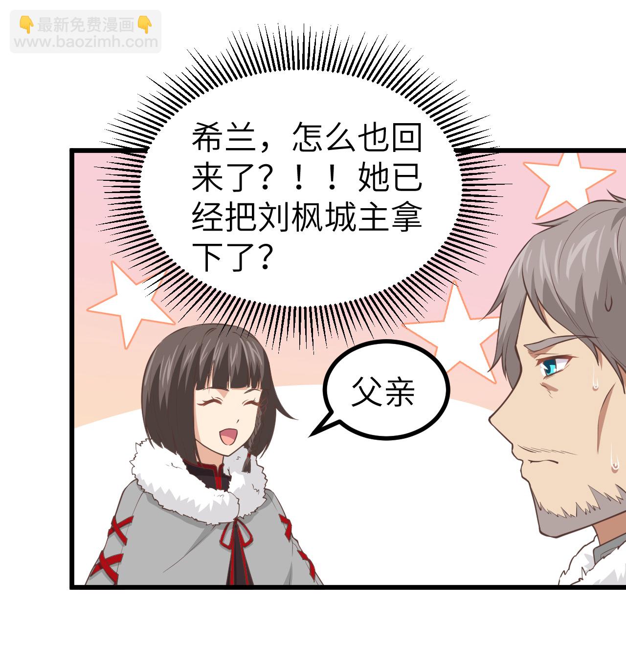 第168话(1/2)-第173话