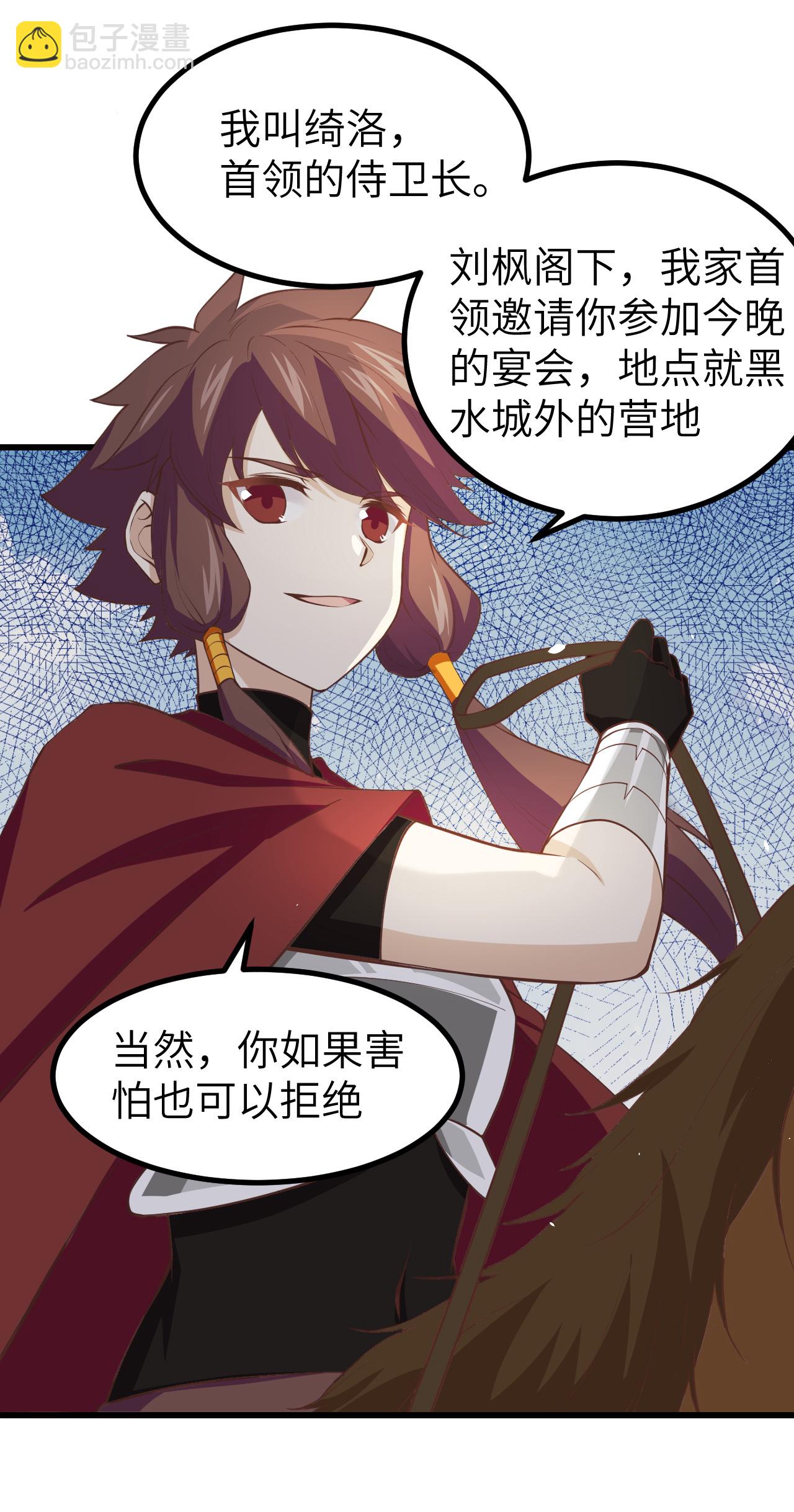 第168话(1/2)-第173话