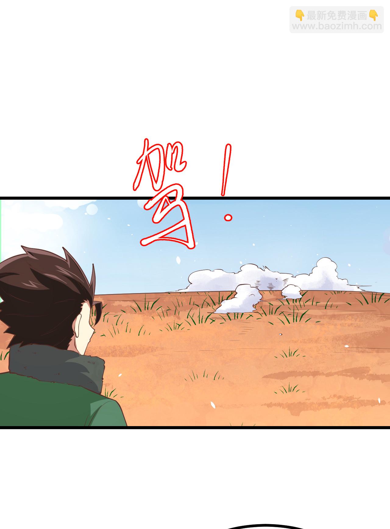 第168话(1/2)-第173话