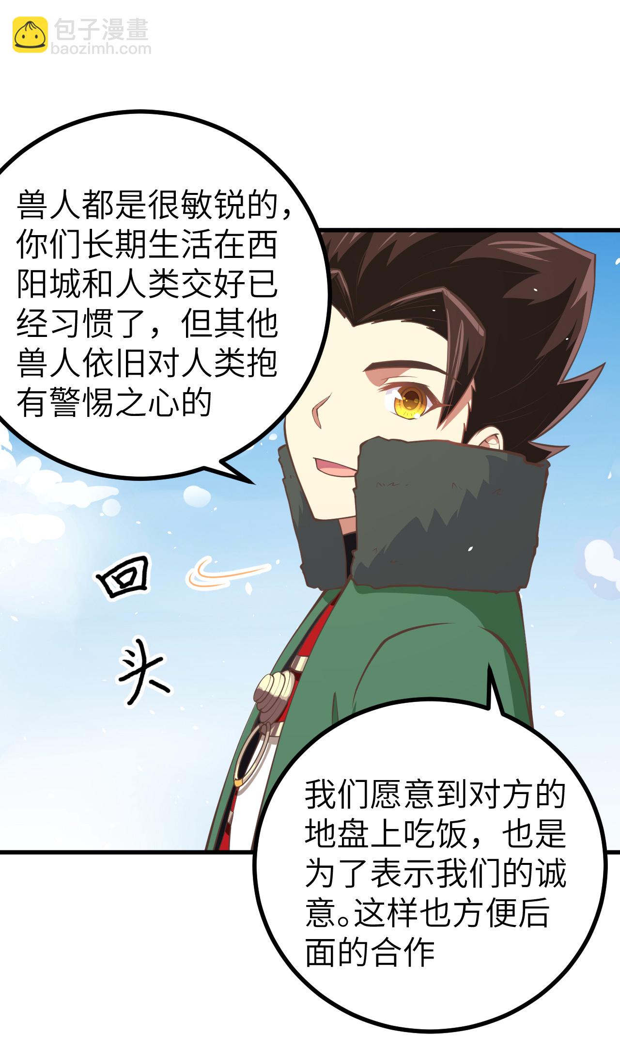 第168话(1/2)-第173话