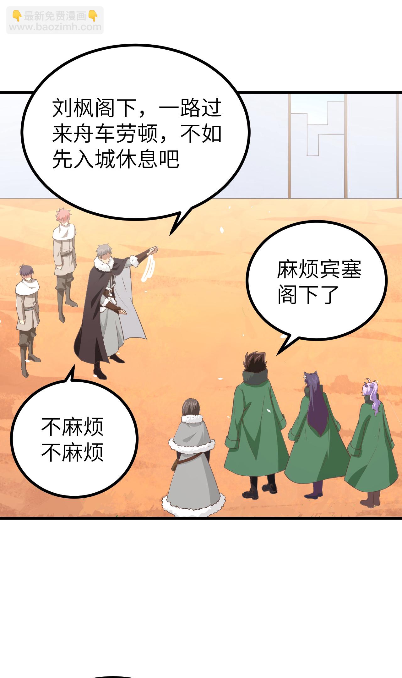 第168话(1/2)-第173话