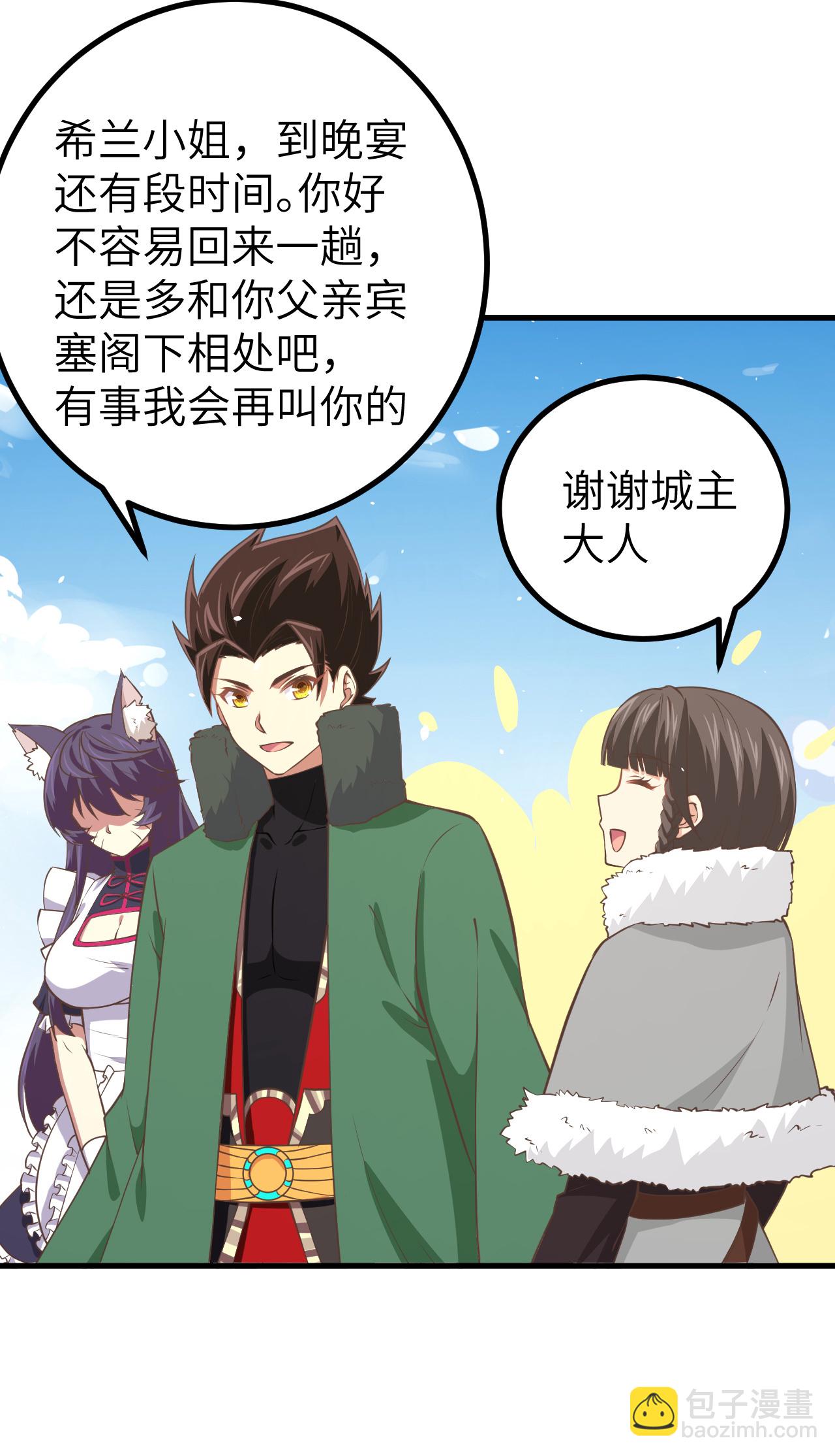 第168话(1/2)-第173话