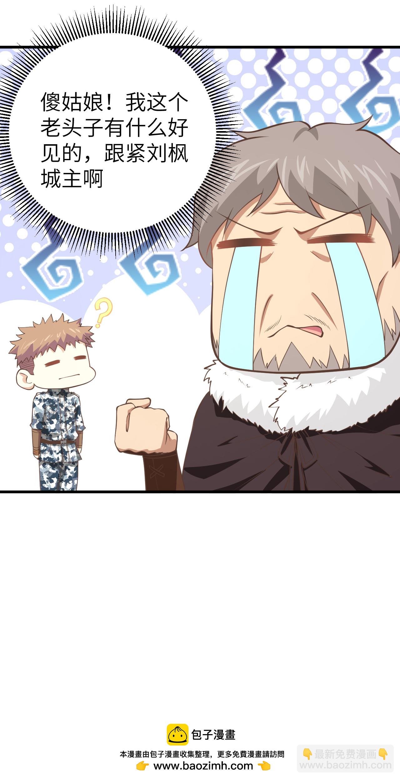 第168话(1/2)-第173话