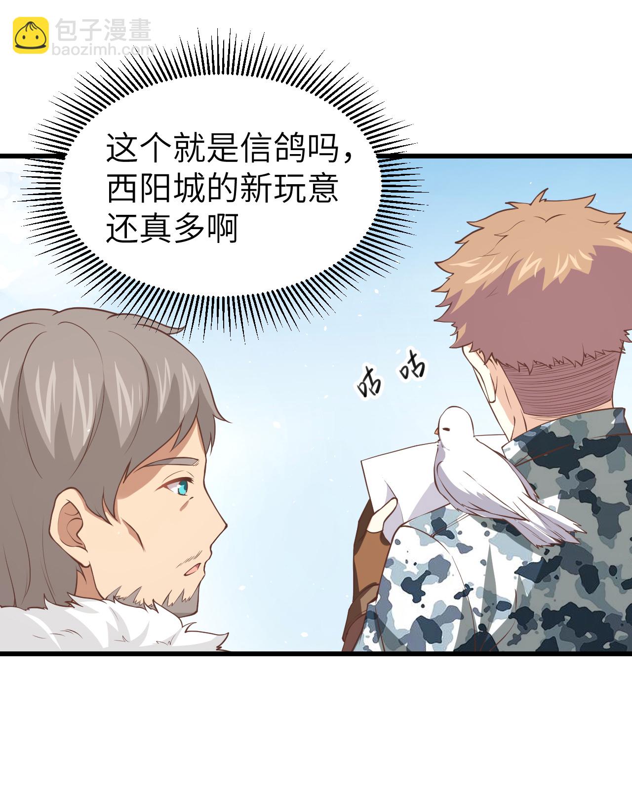 第168话(1/2)-第173话