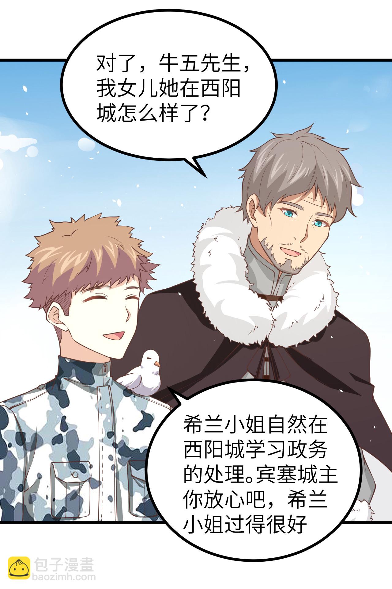 第168话(1/2)-第173话