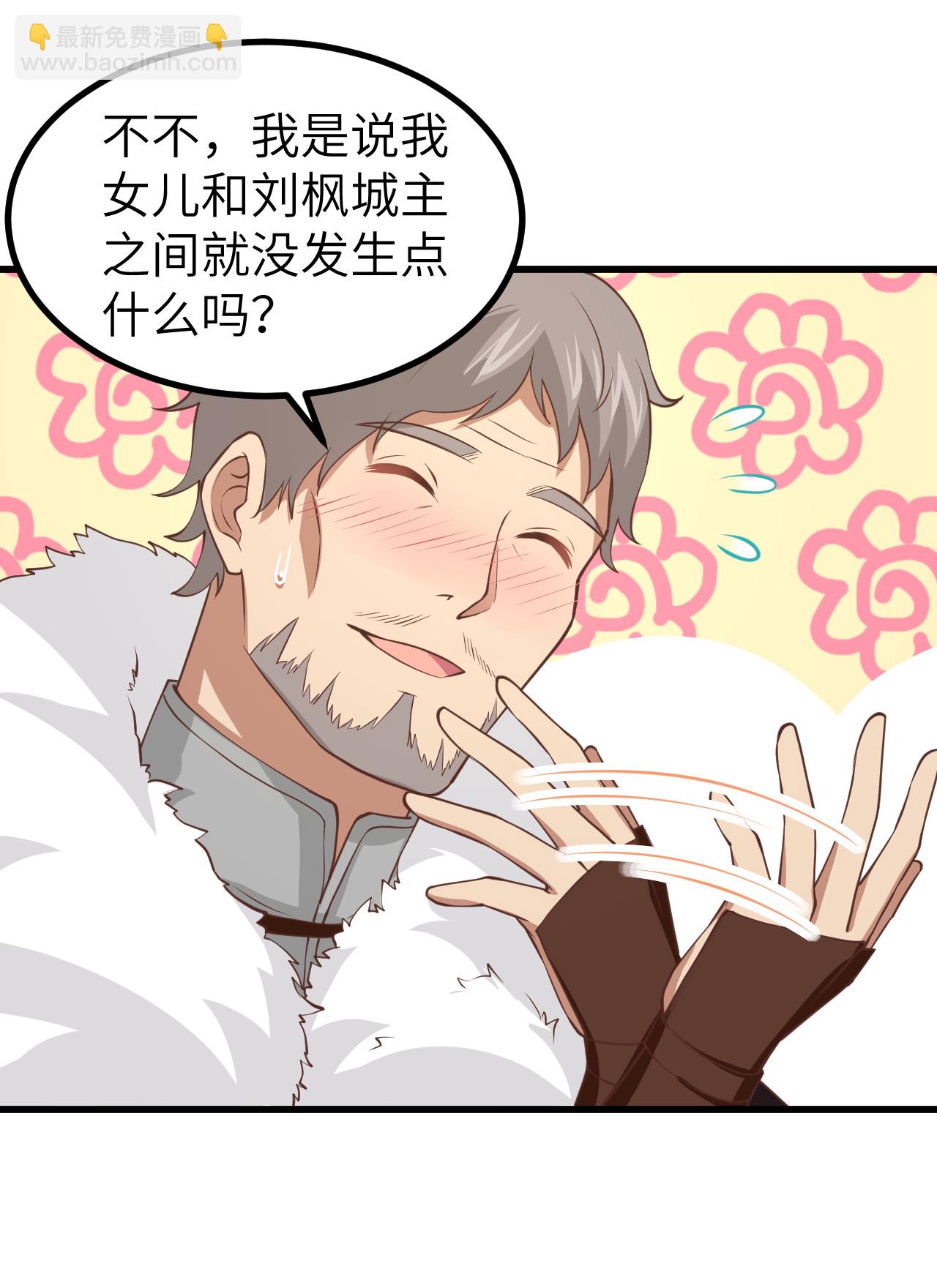 第168话(1/2)-第173话