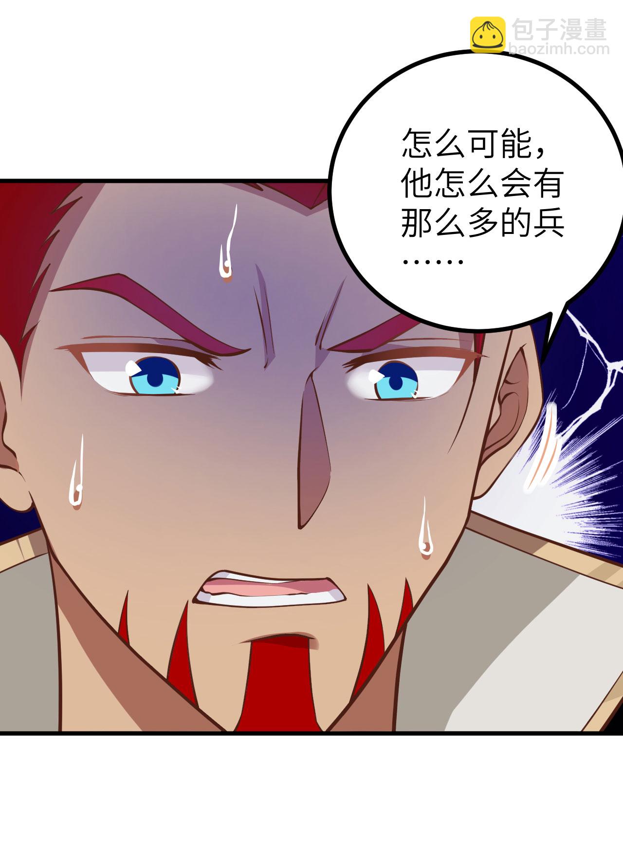 第170话(1/2)-第175话