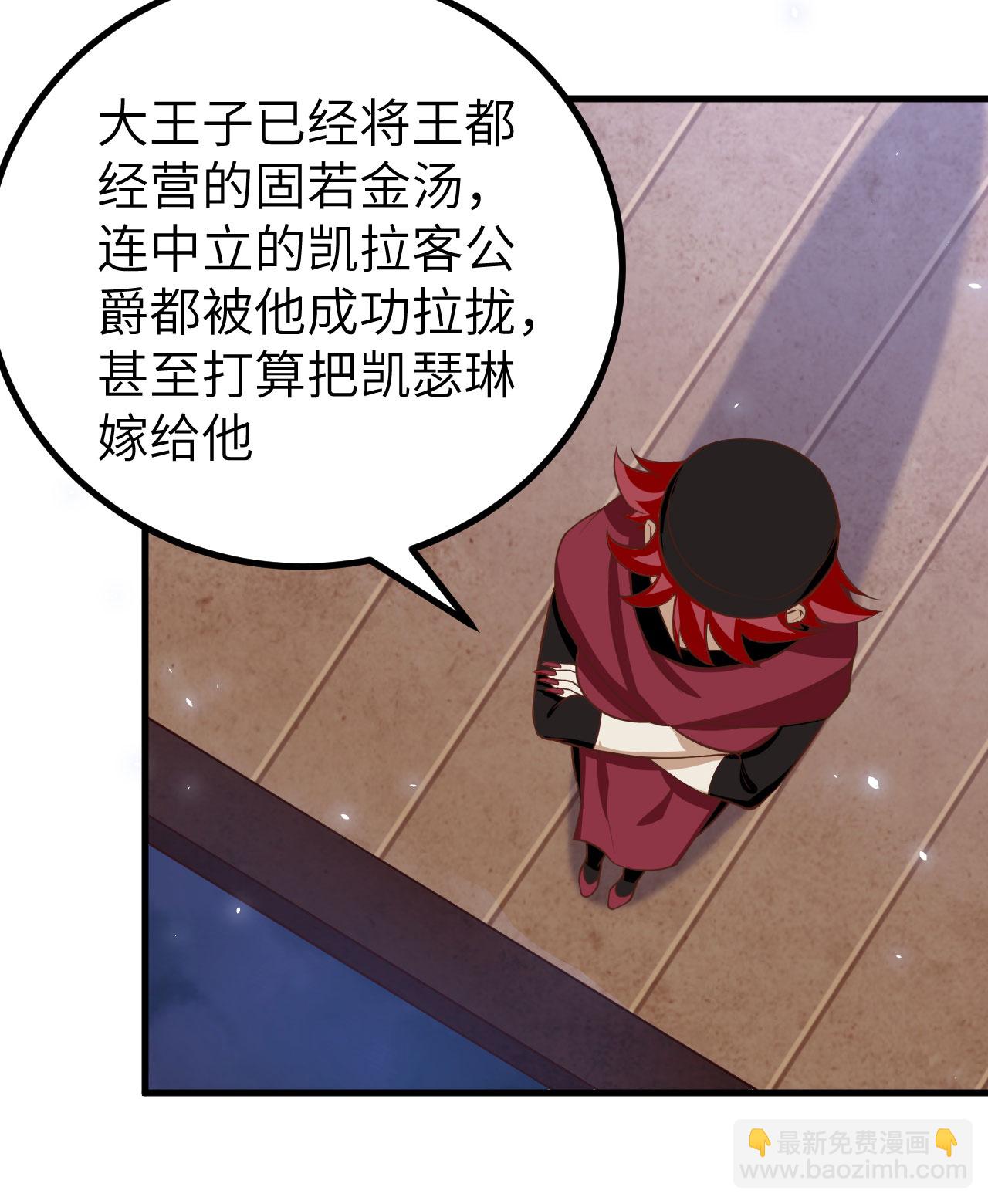 第170话(1/2)-第175话