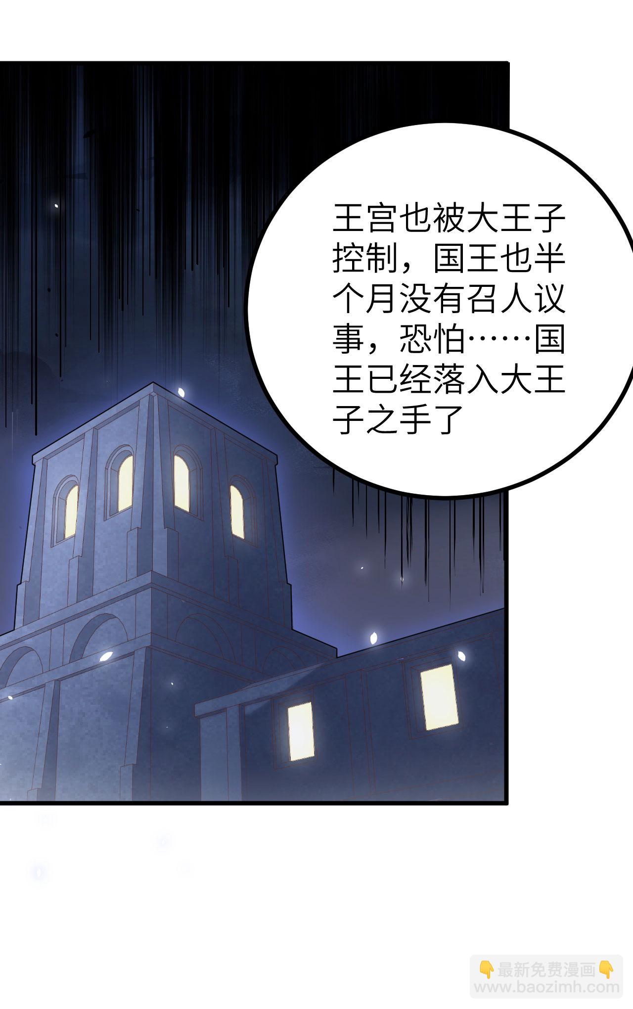 第170话(1/2)-第175话