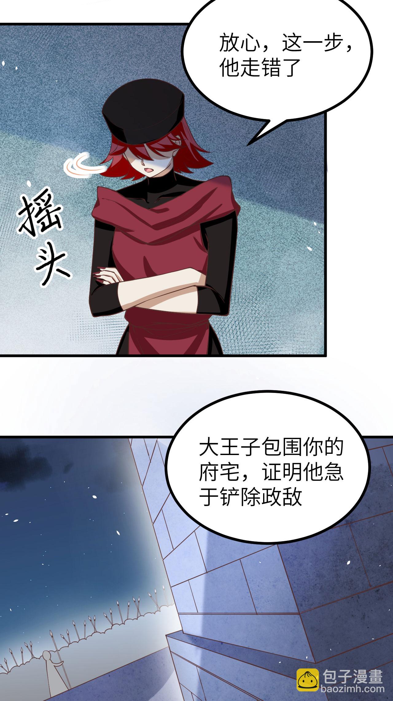 第170话(1/2)-第175话