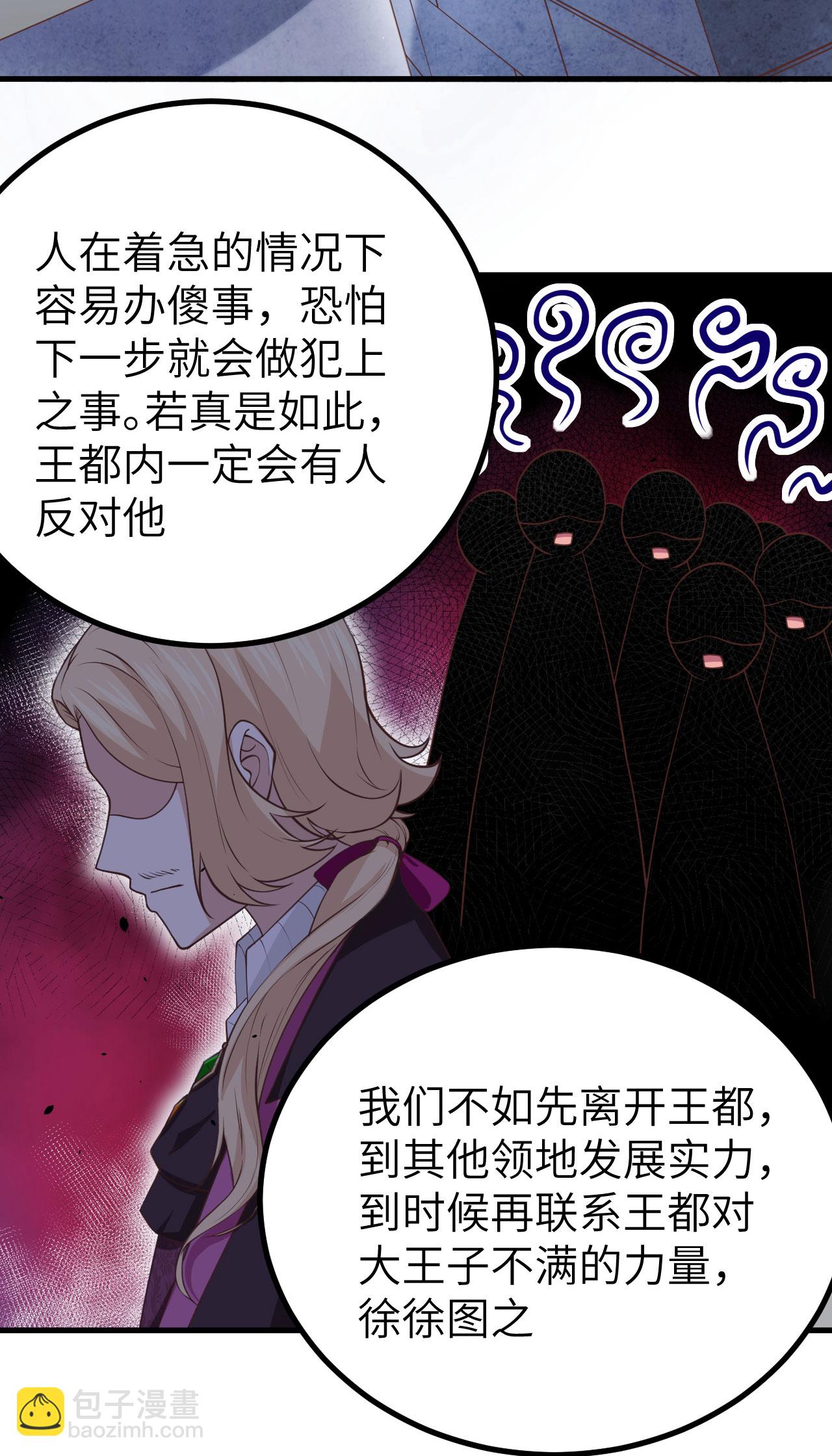 第170话(1/2)-第175话