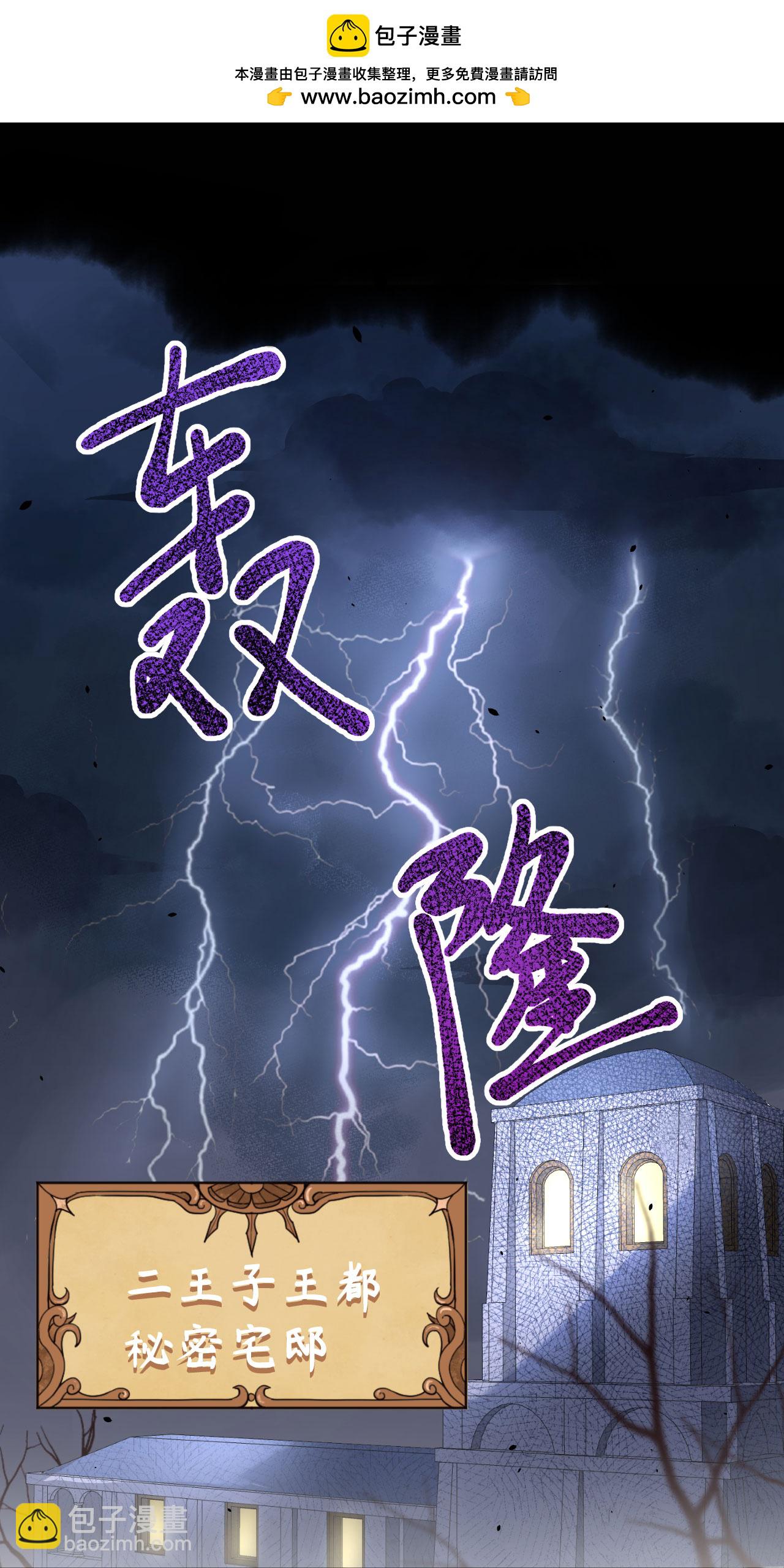 第170话(1/2)-第175话