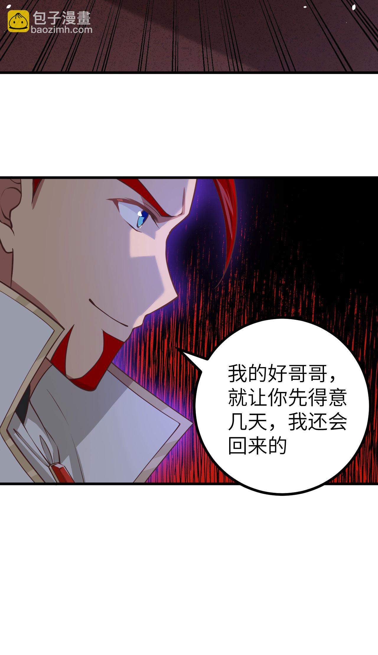 第170话(1/2)-第175话