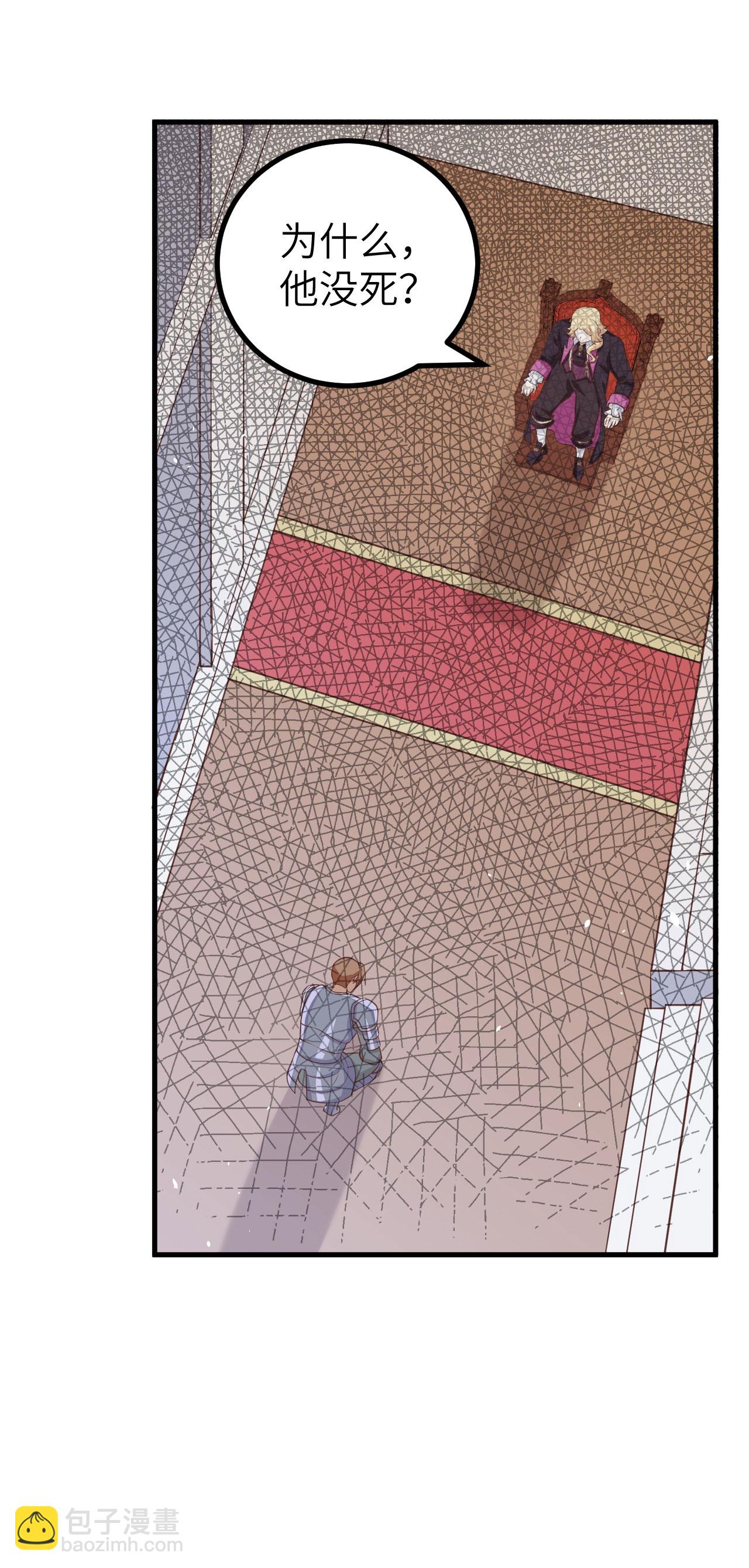 第170话(1/2)-第175话
