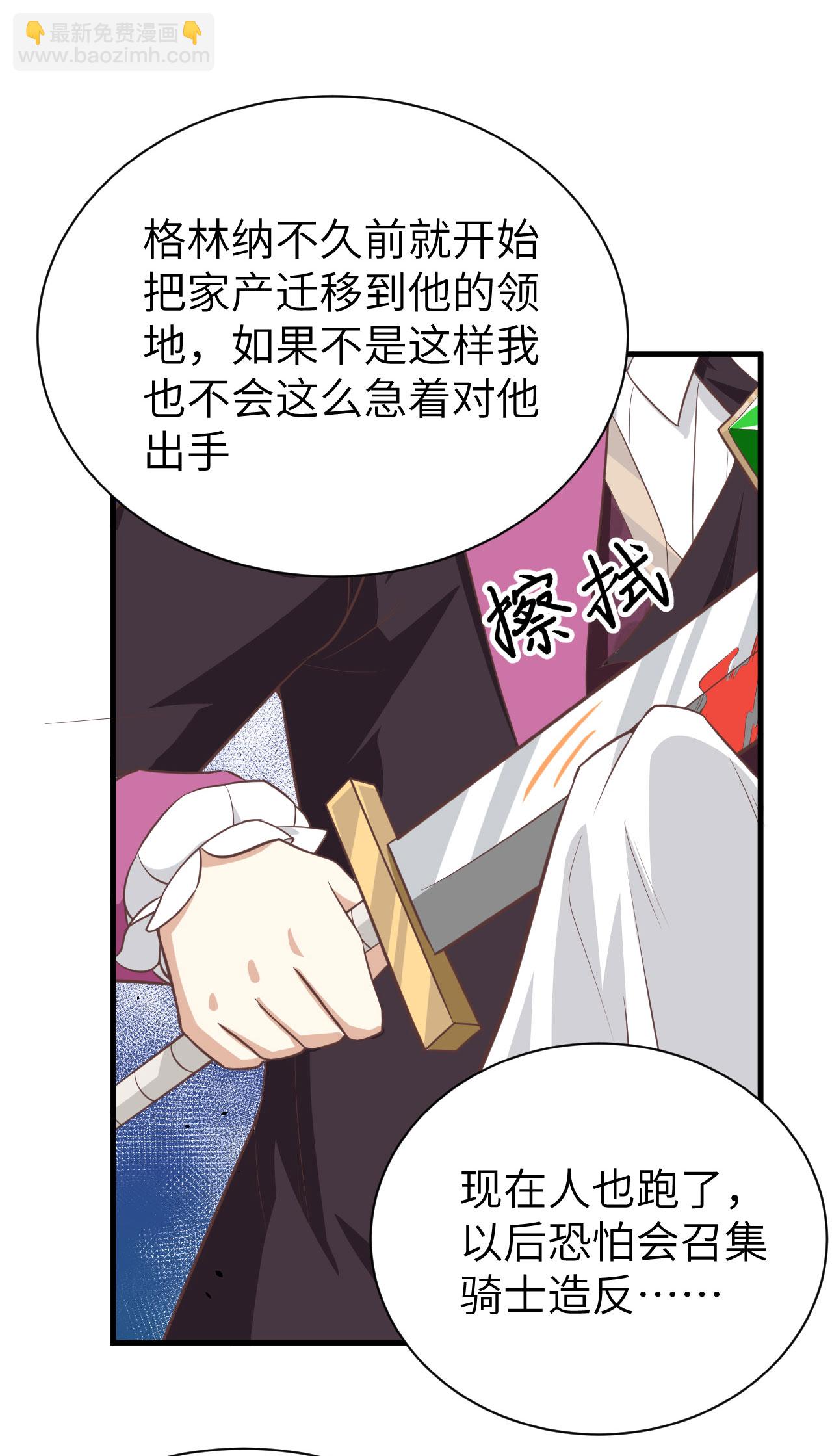 第170话(1/2)-第175话