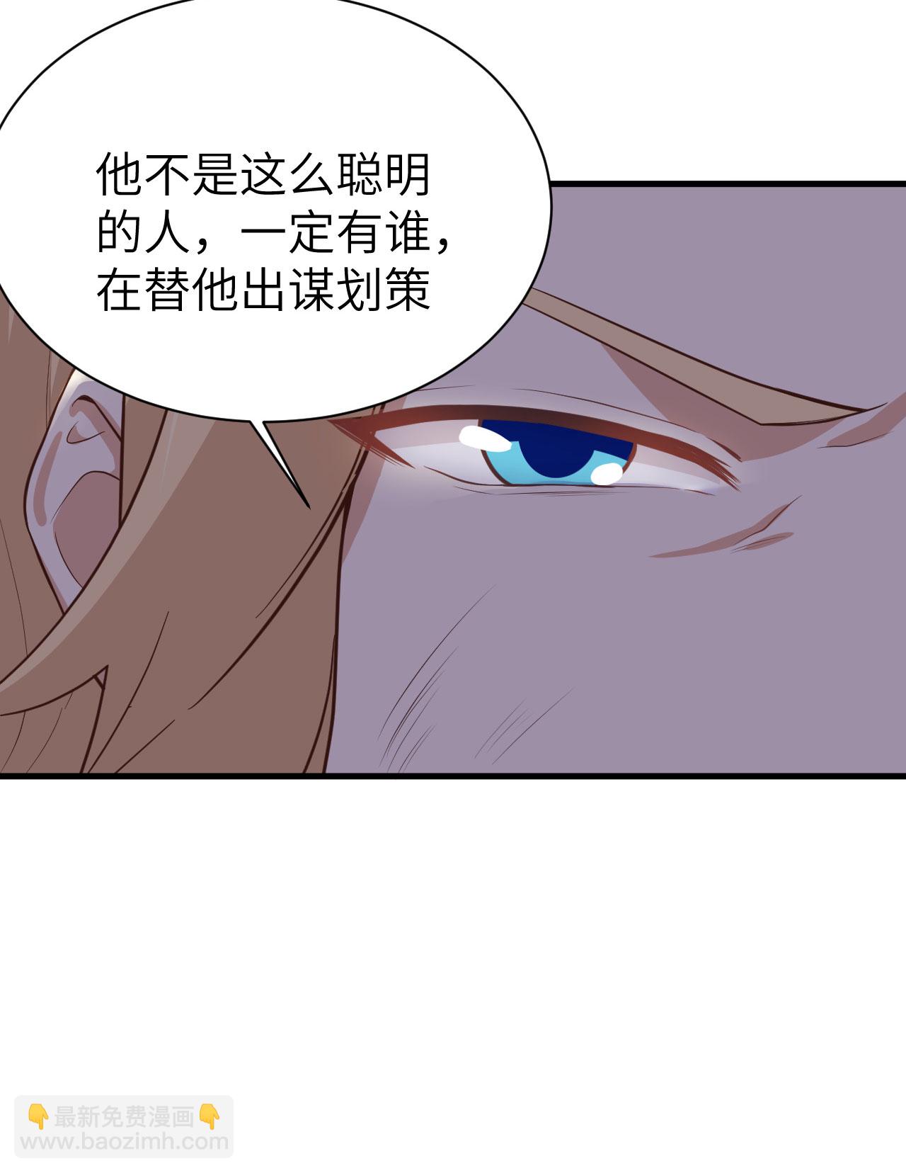 第170话(1/2)-第175话