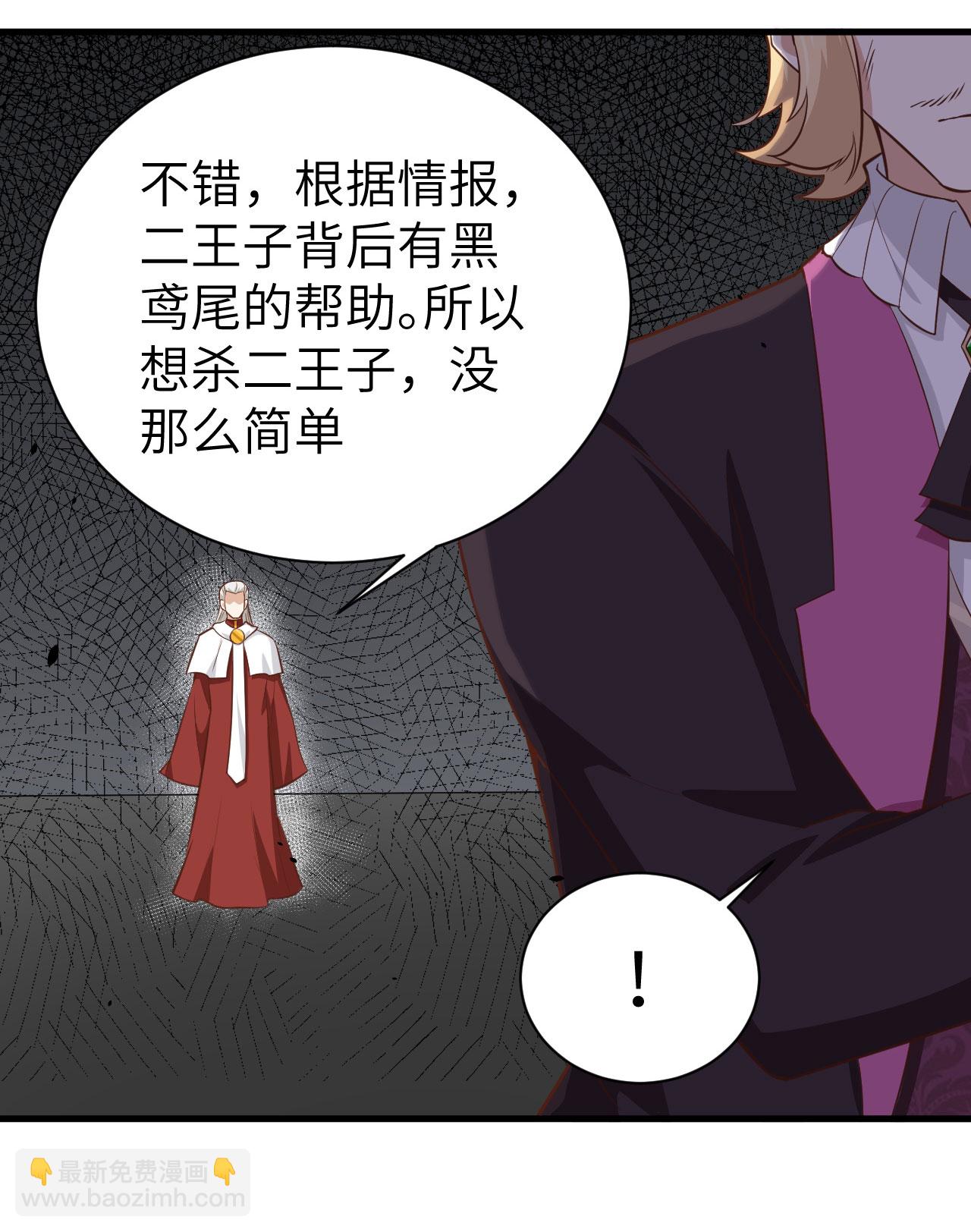 第170话(1/2)-第175话