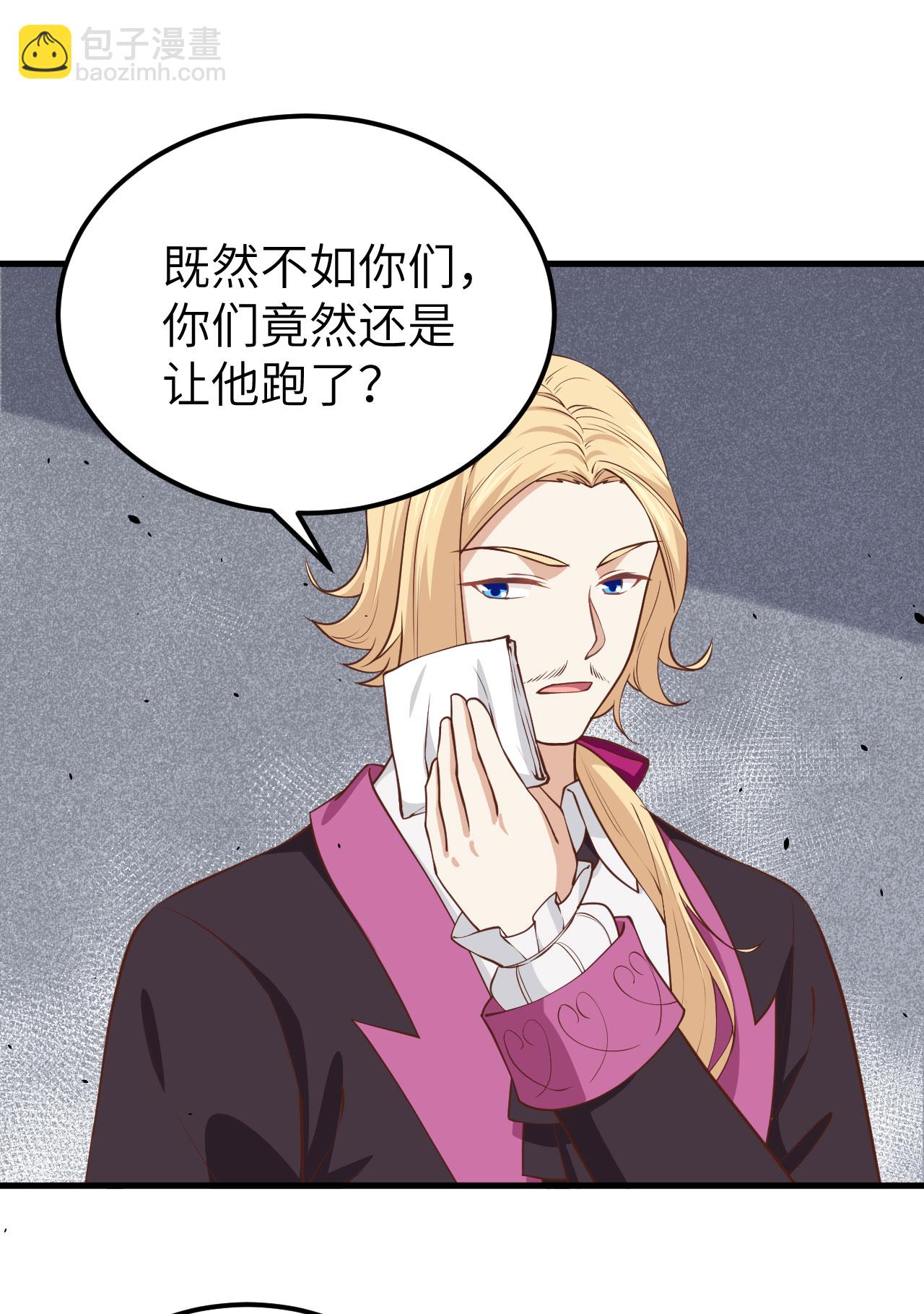 第170话(1/2)-第175话