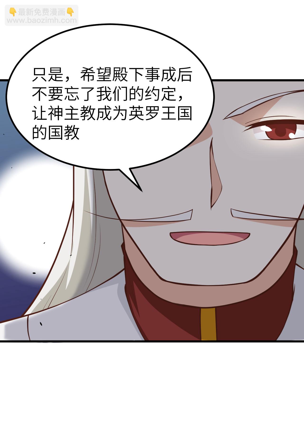 第170话(1/2)-第175话