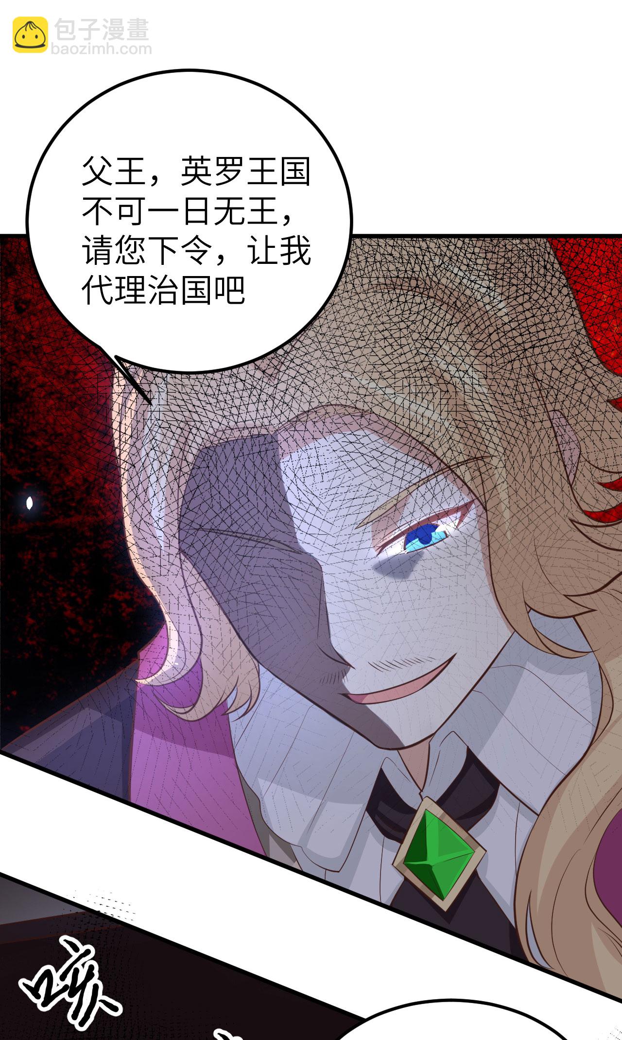 第170话(1/2)-第175话