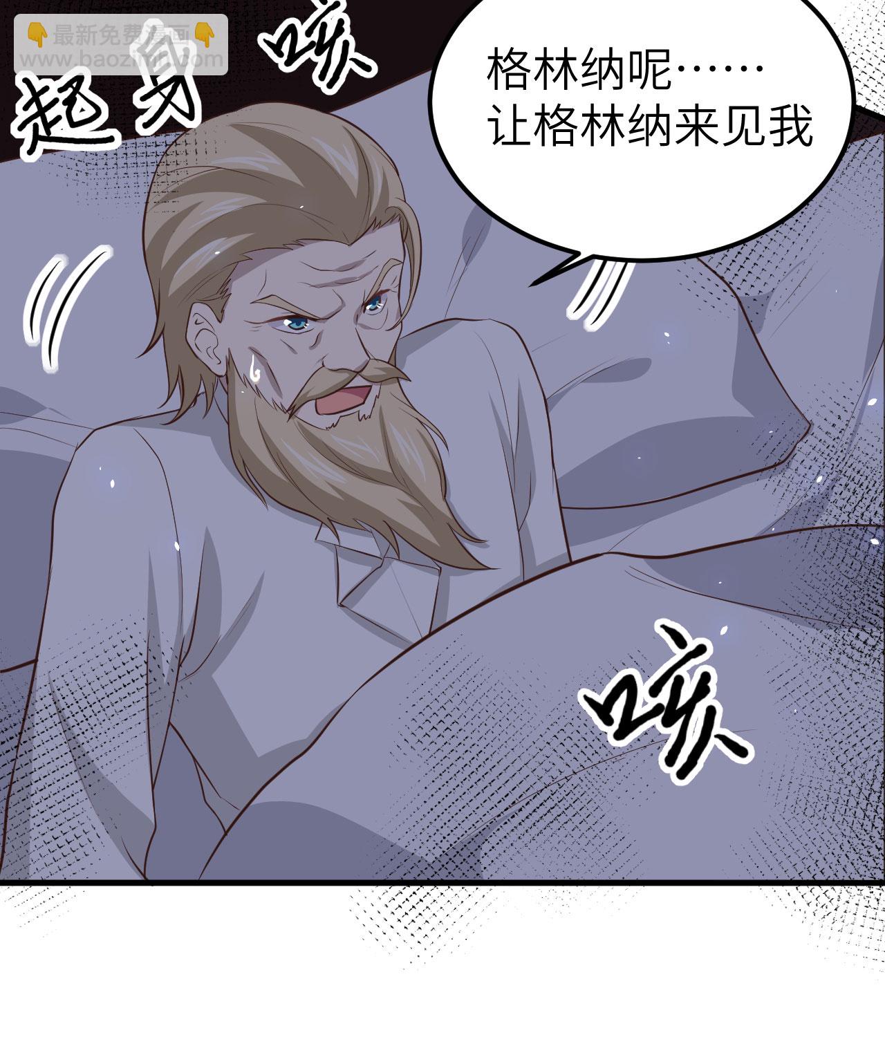 第170话(1/2)-第175话