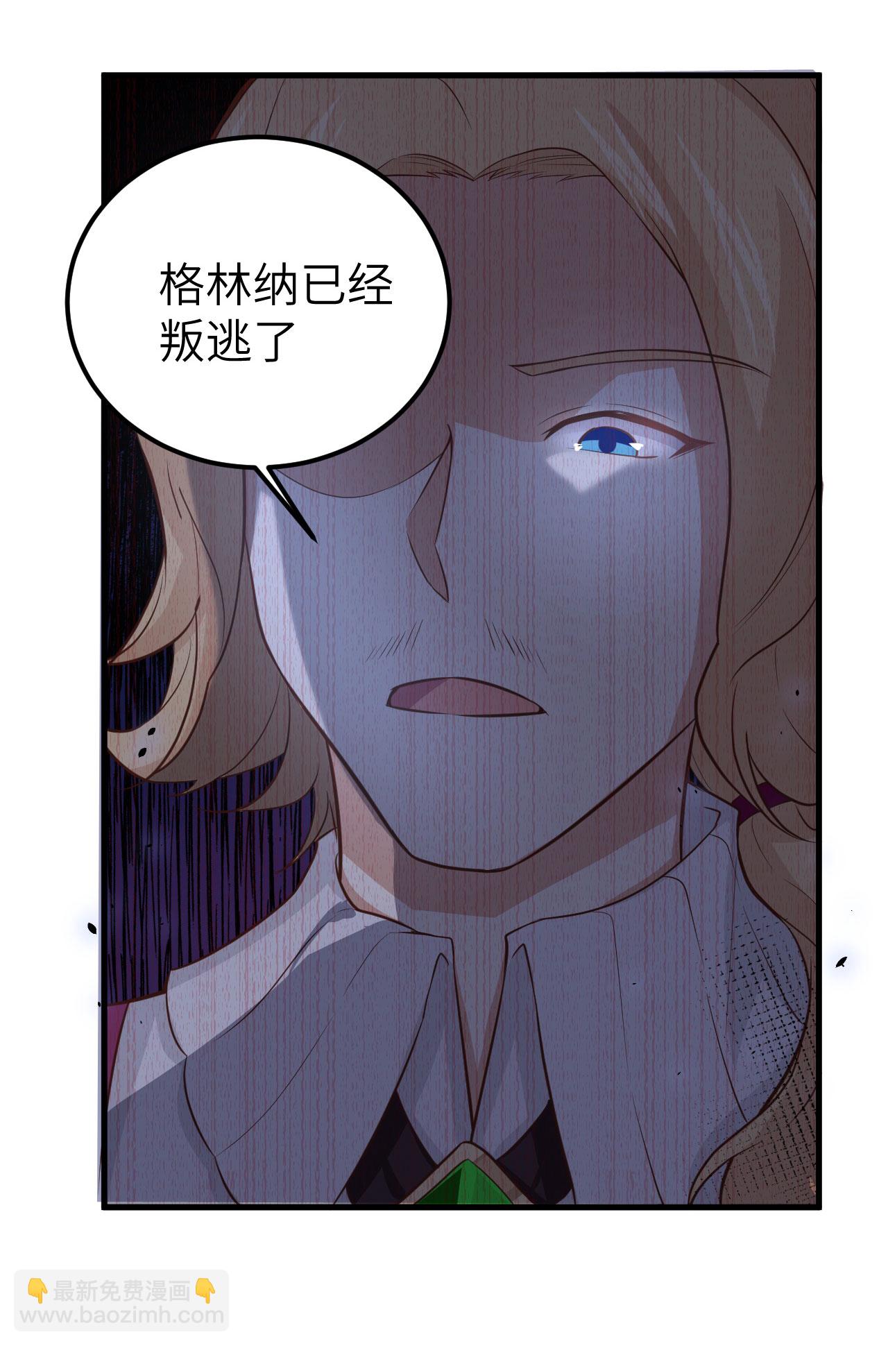 第170话(1/2)-第175话