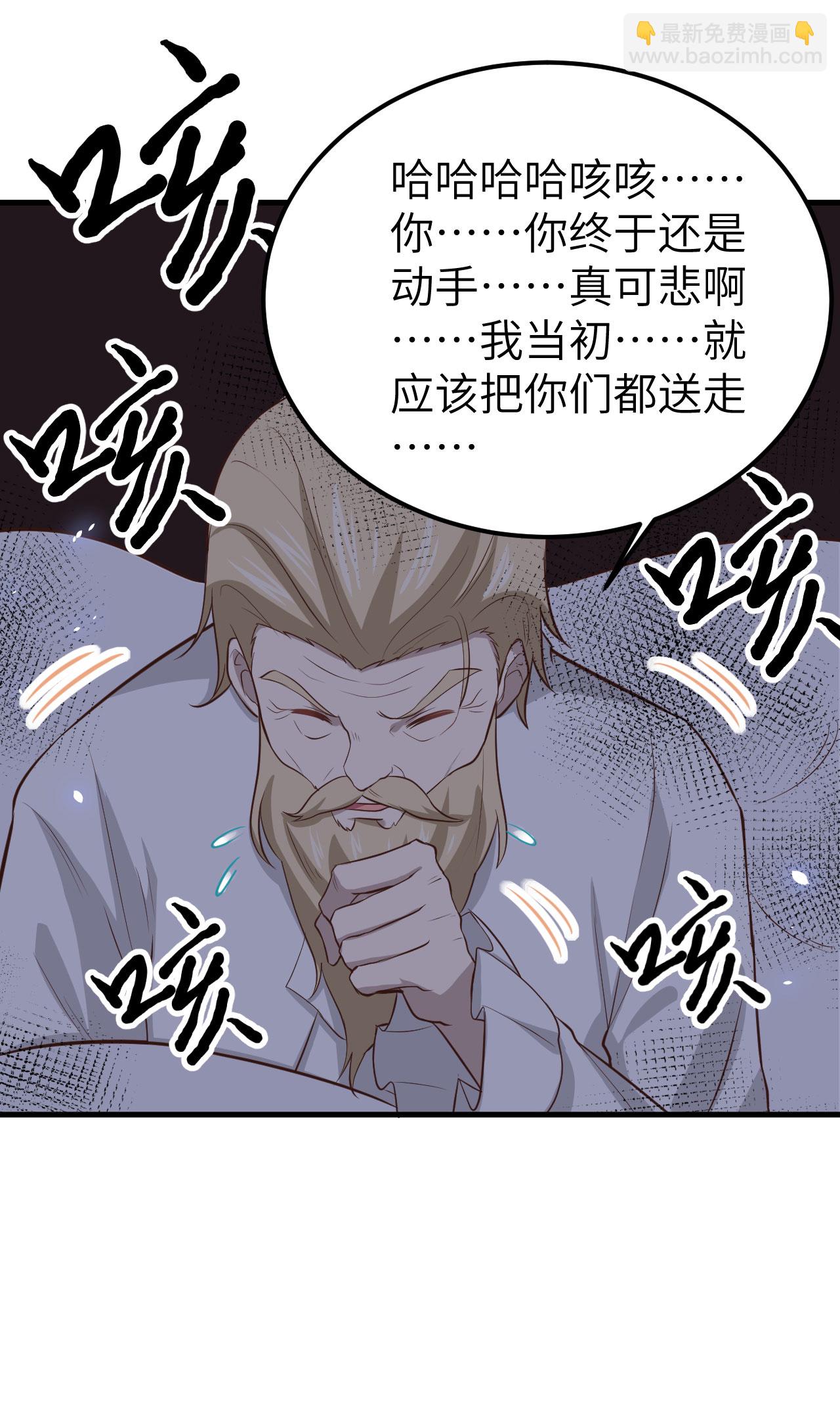 第170话(1/2)-第175话