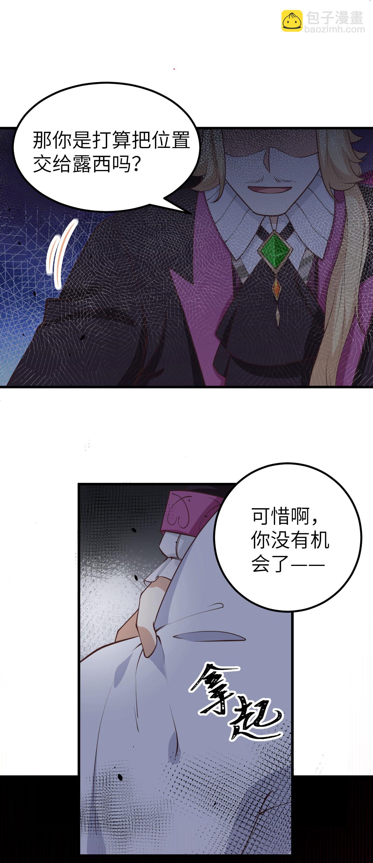 第170话(1/2)-第175话