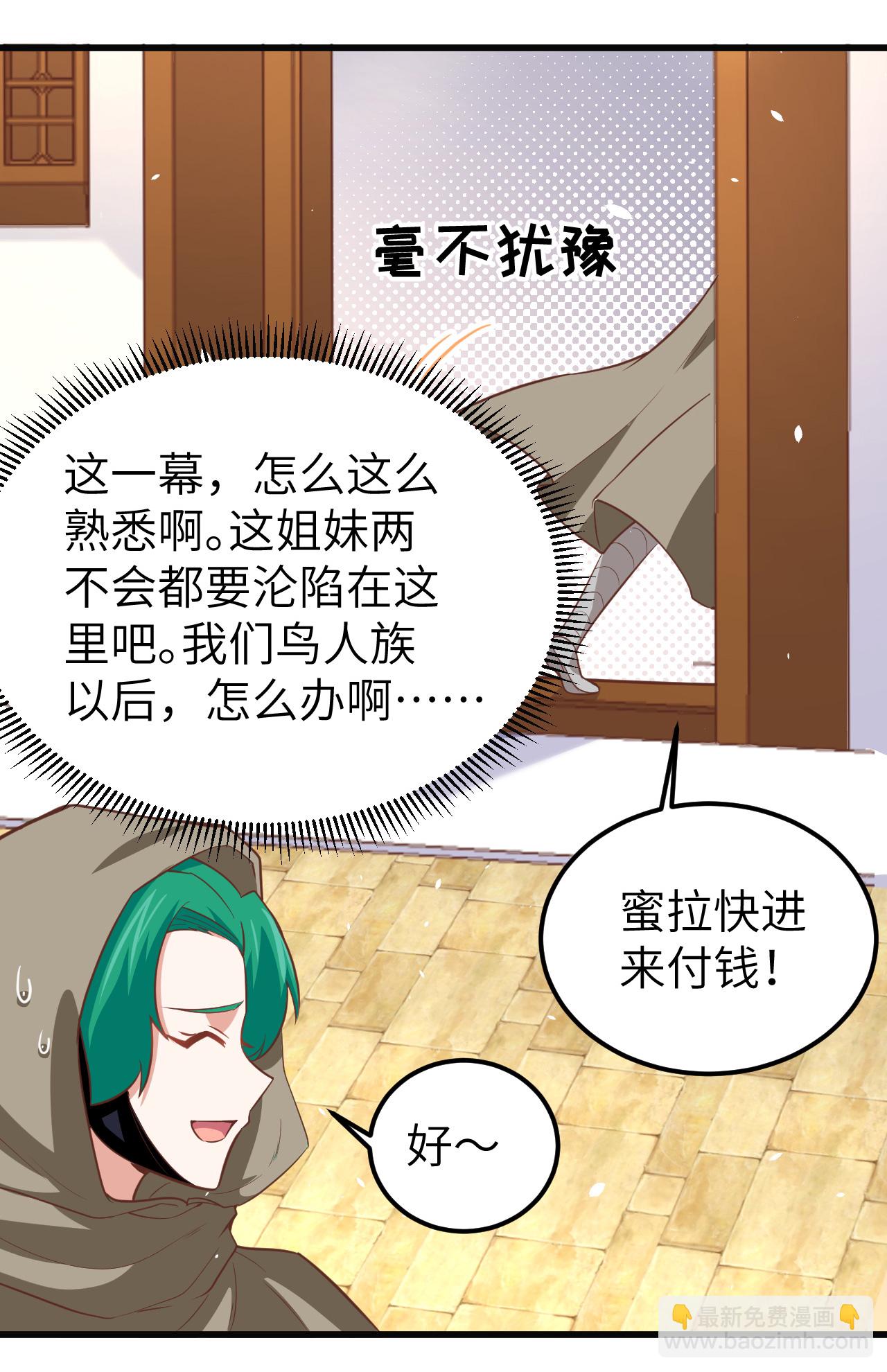 第172话(1/2)-第177话