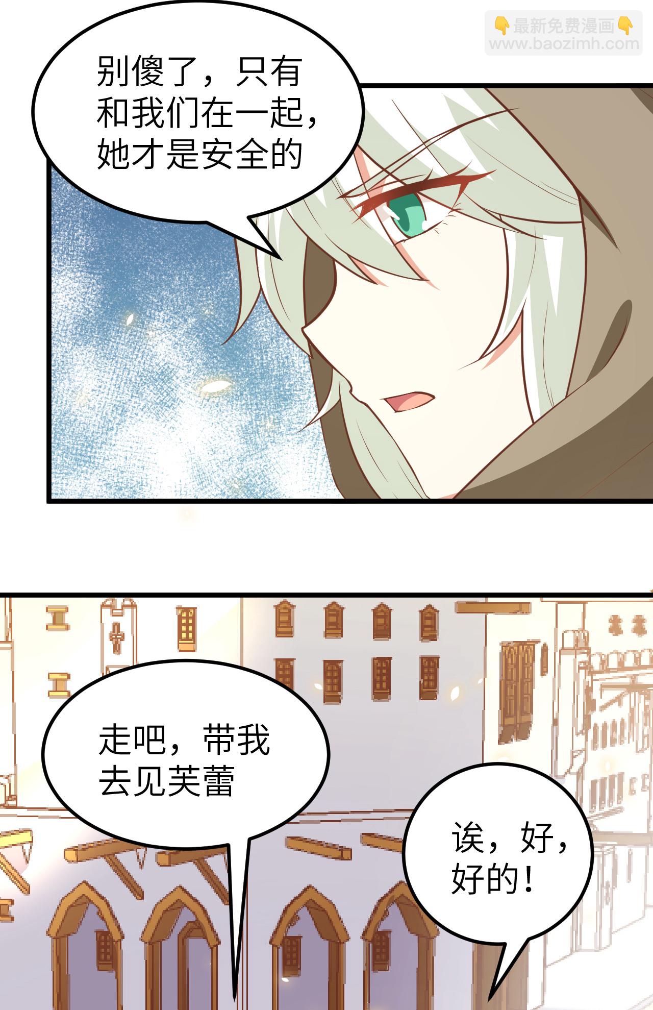 第172话(1/2)-第177话