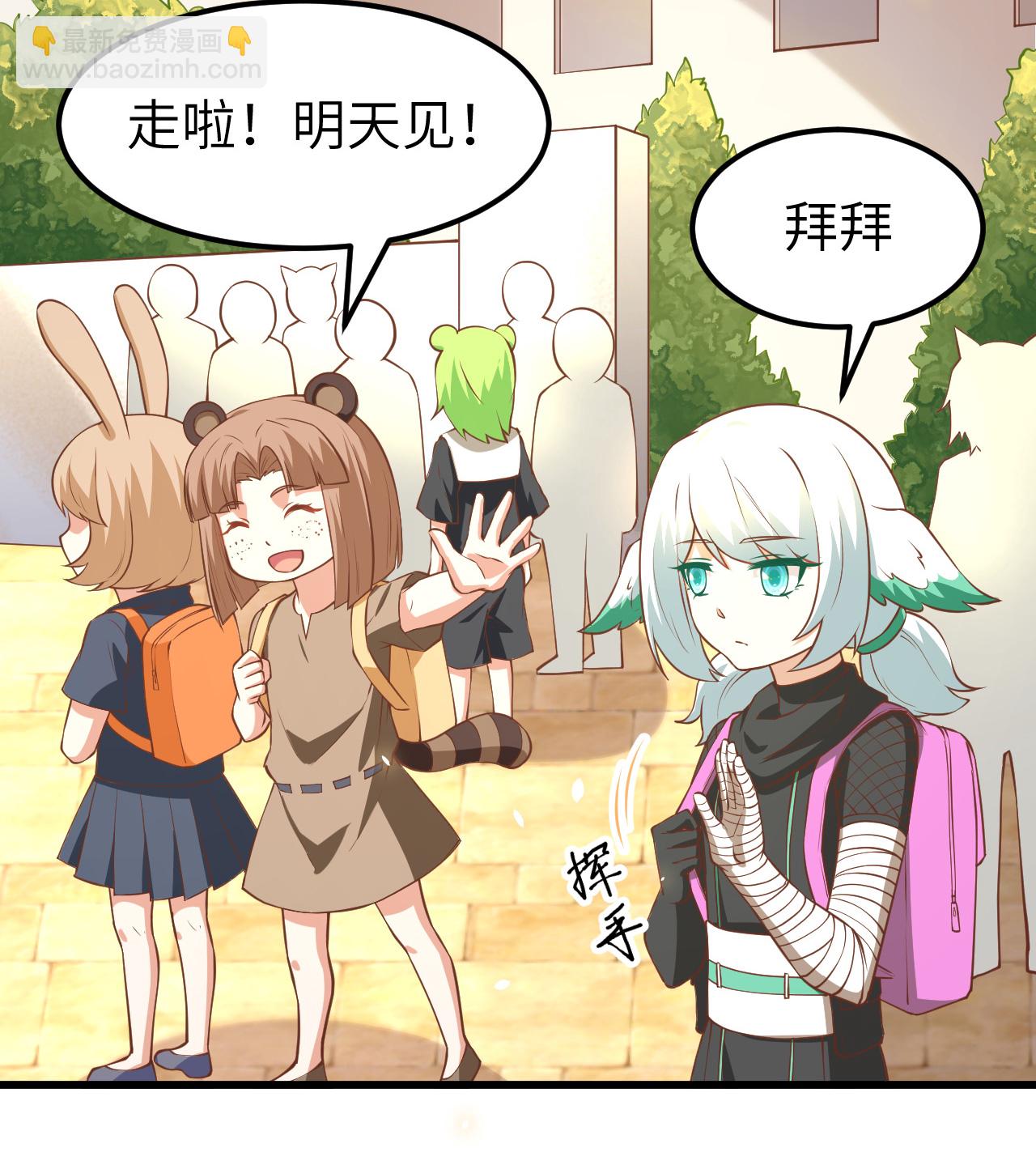 第172话(1/2)-第177话