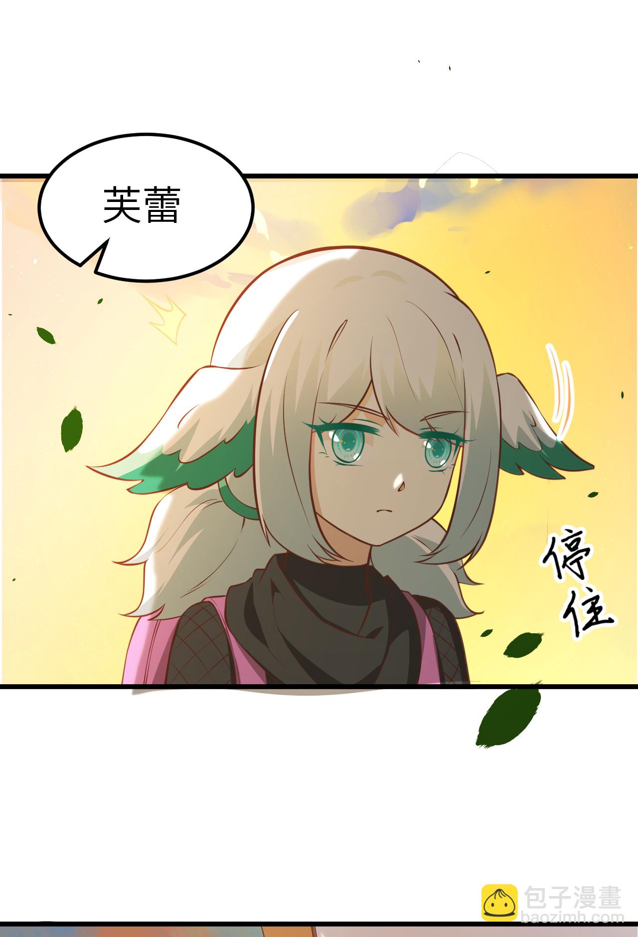第172话(1/2)-第177话