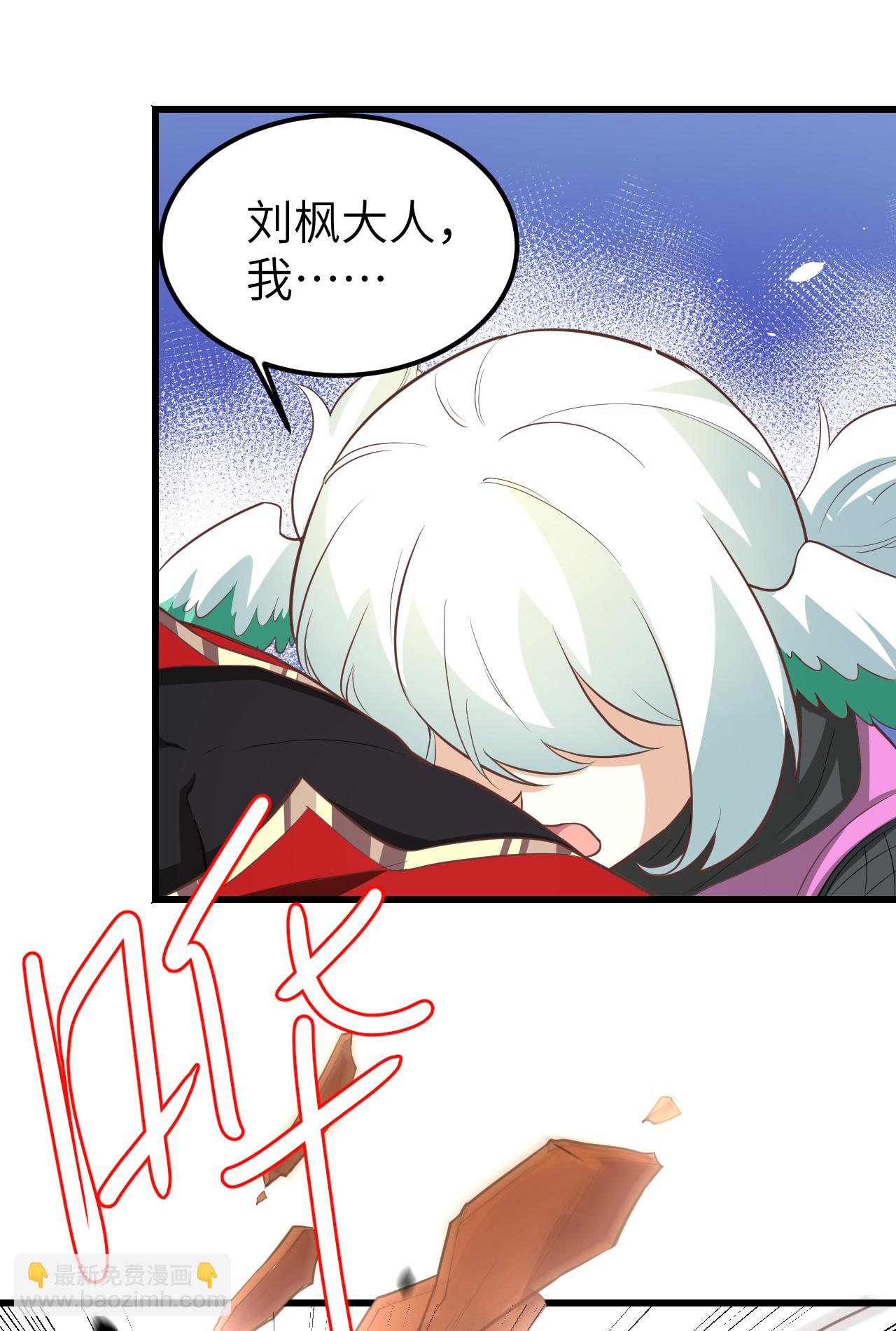第172话(1/2)-第177话